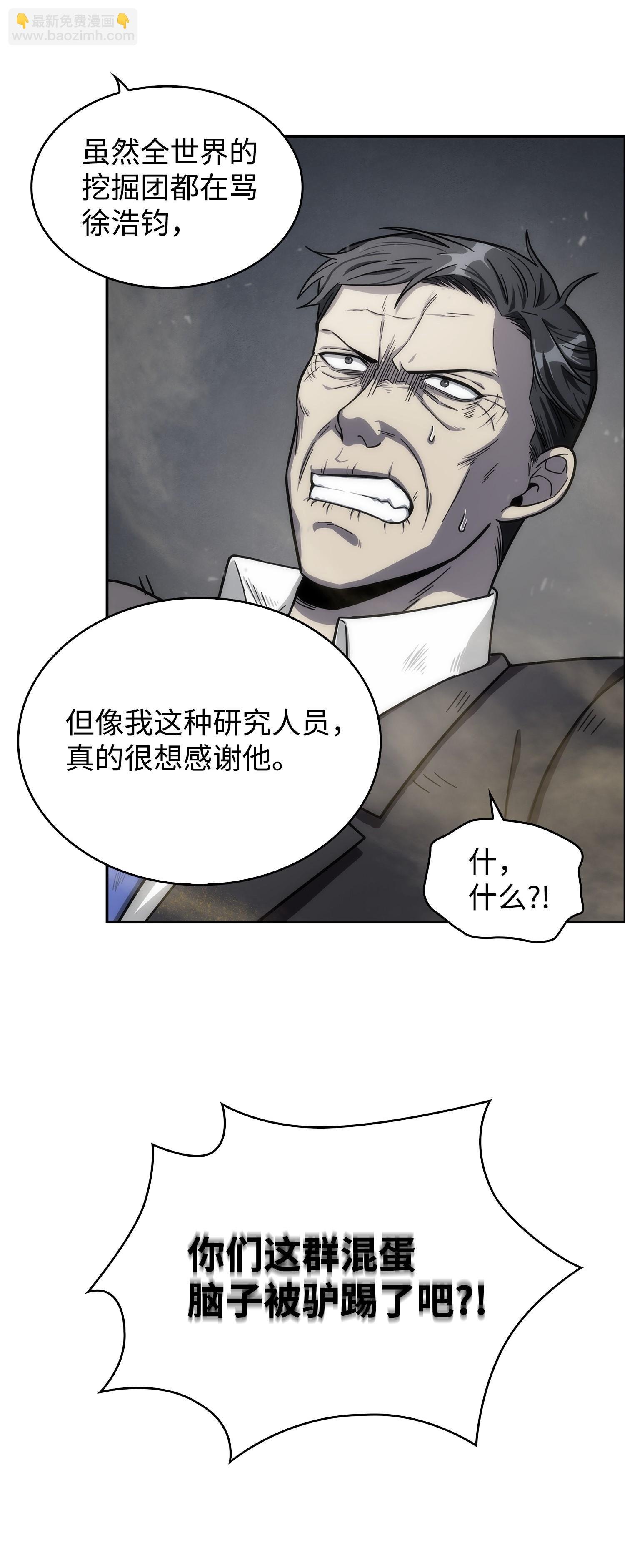 168 冤家路窄