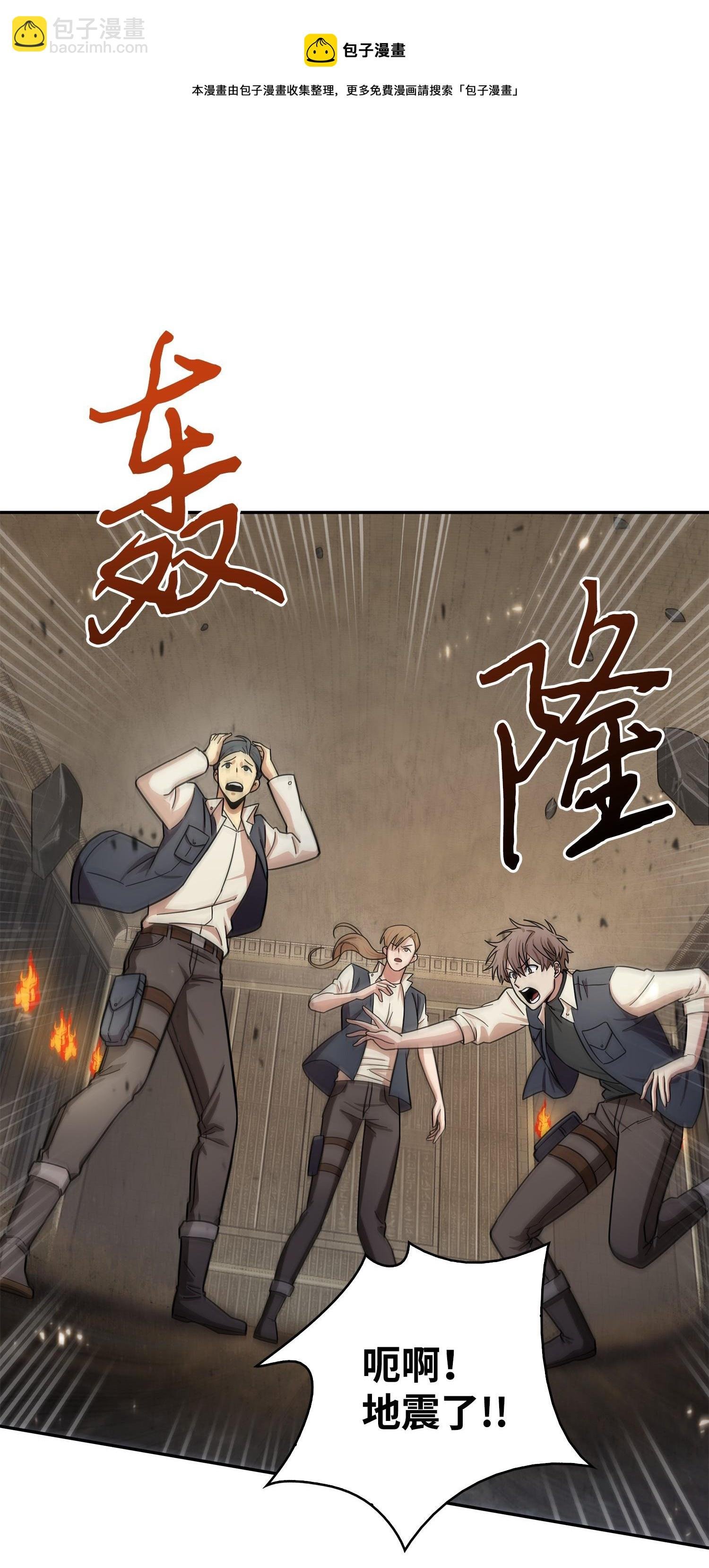 168 冤家路窄