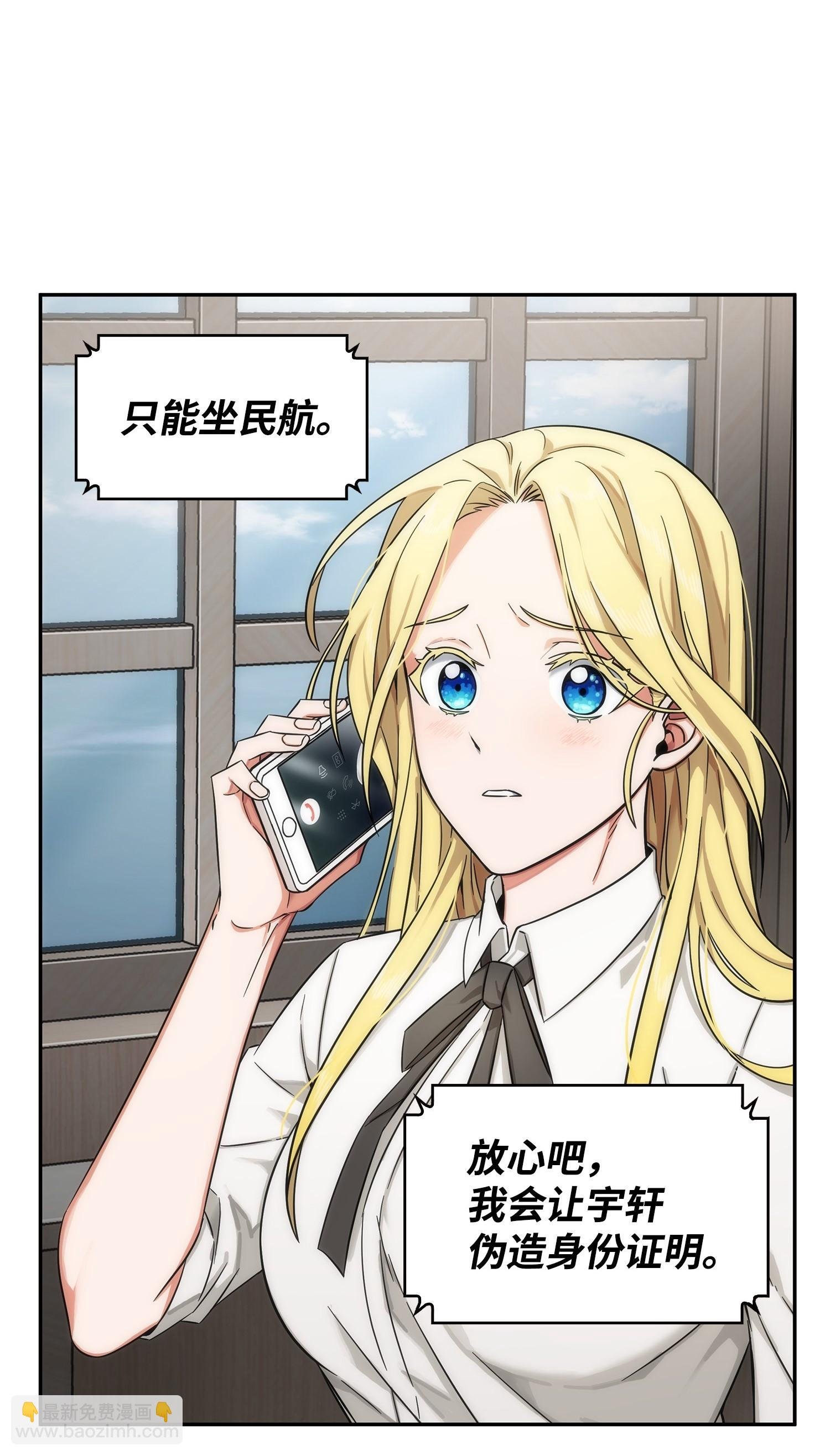 168 冤家路窄