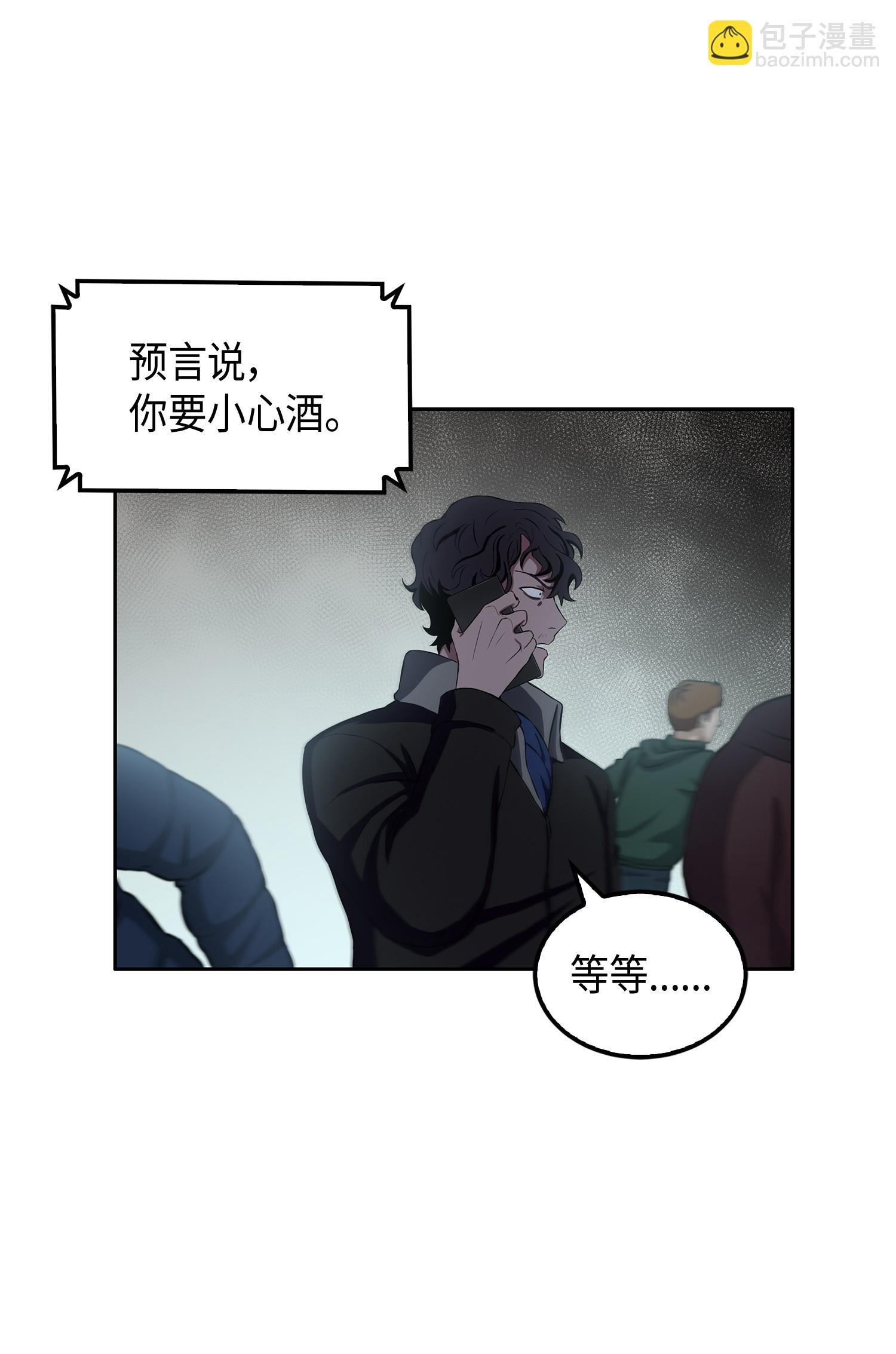 017 村正刀