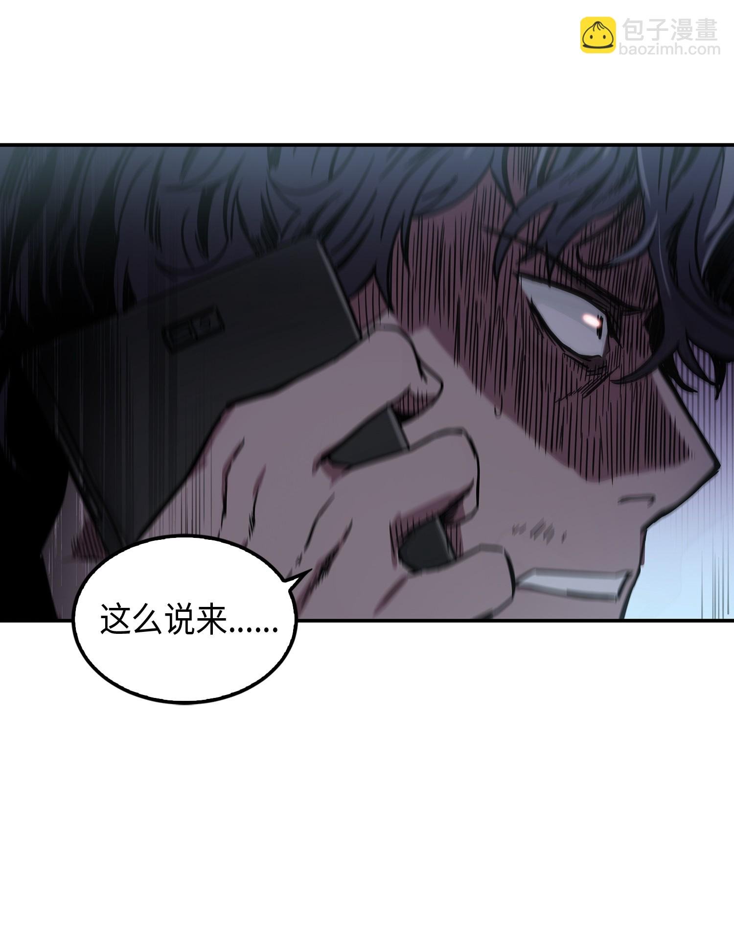 017 村正刀