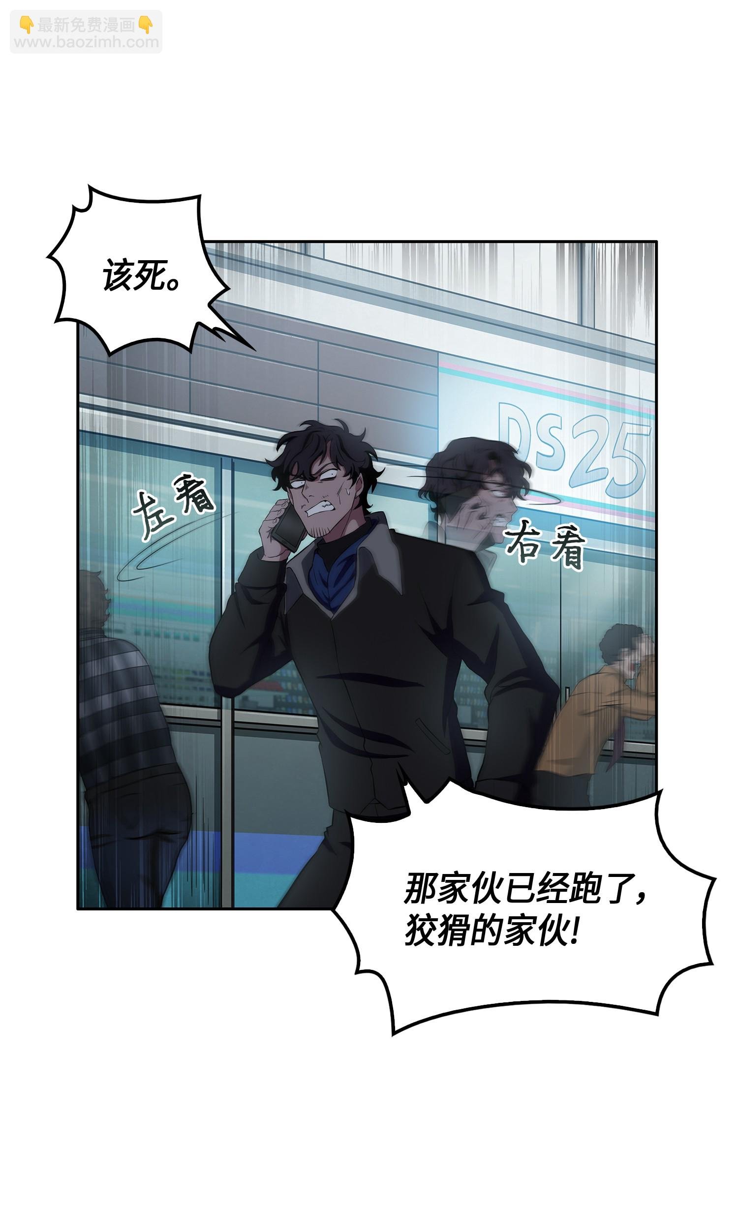 017 村正刀