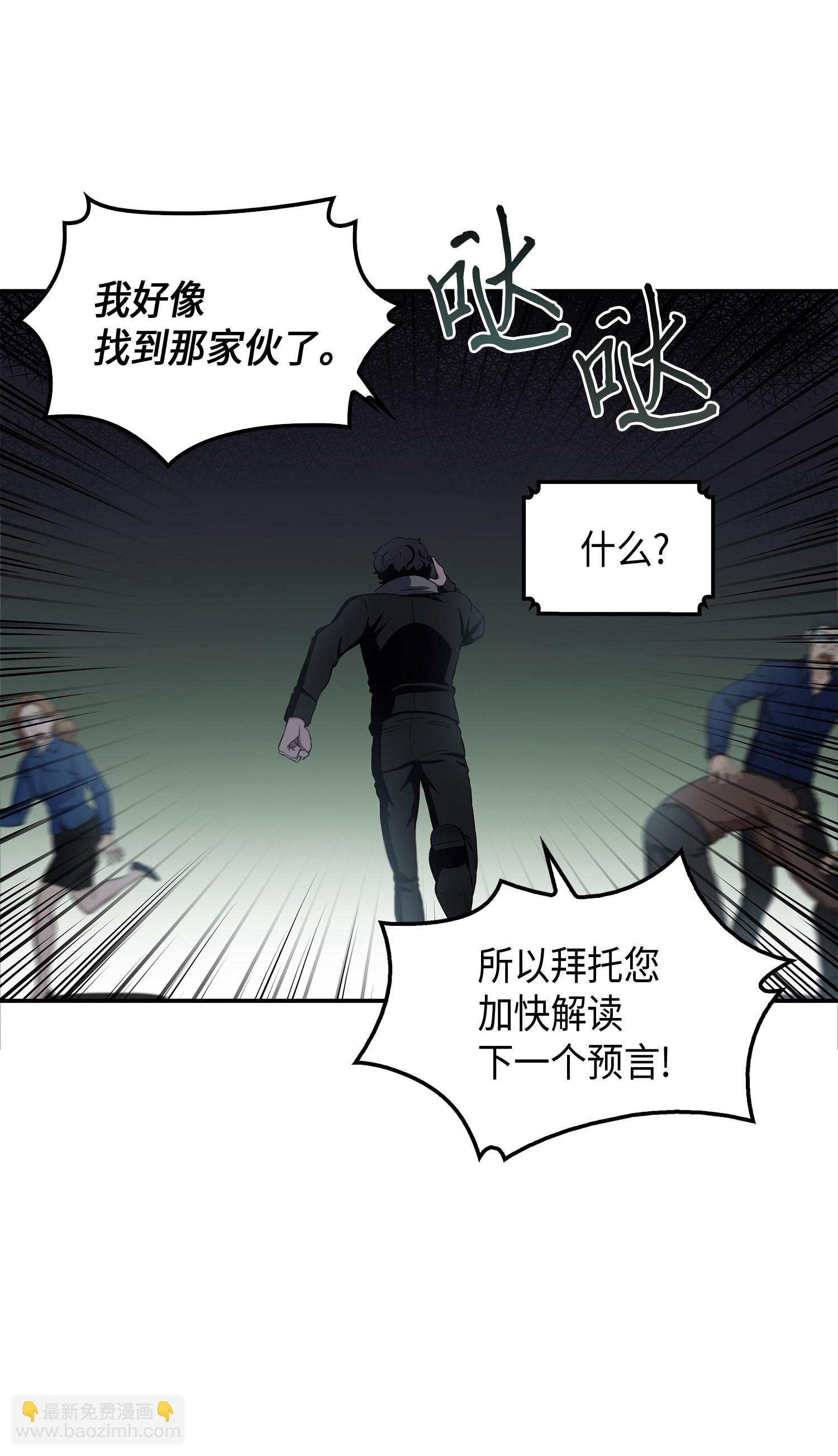 017 村正刀