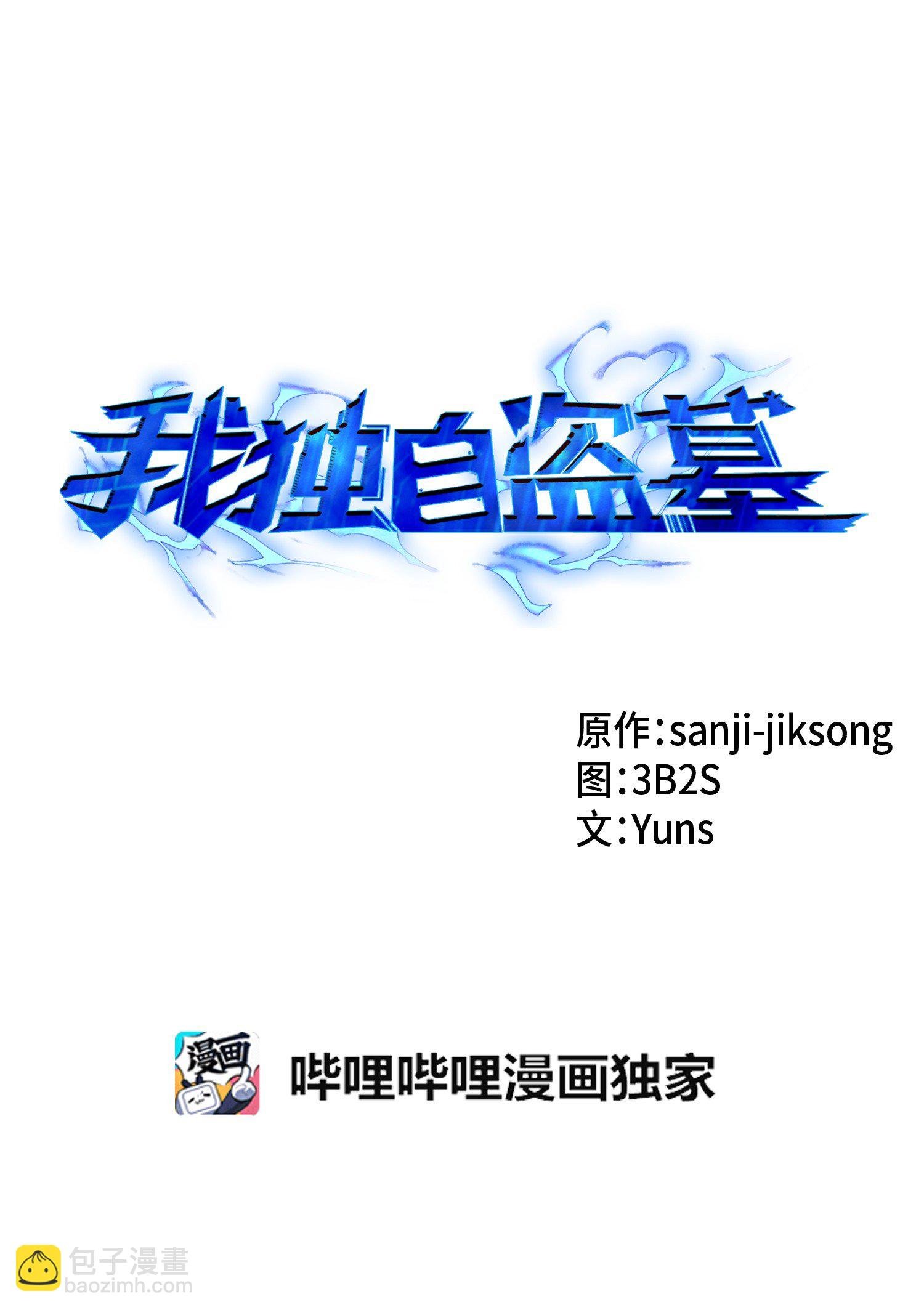 017 村正刀