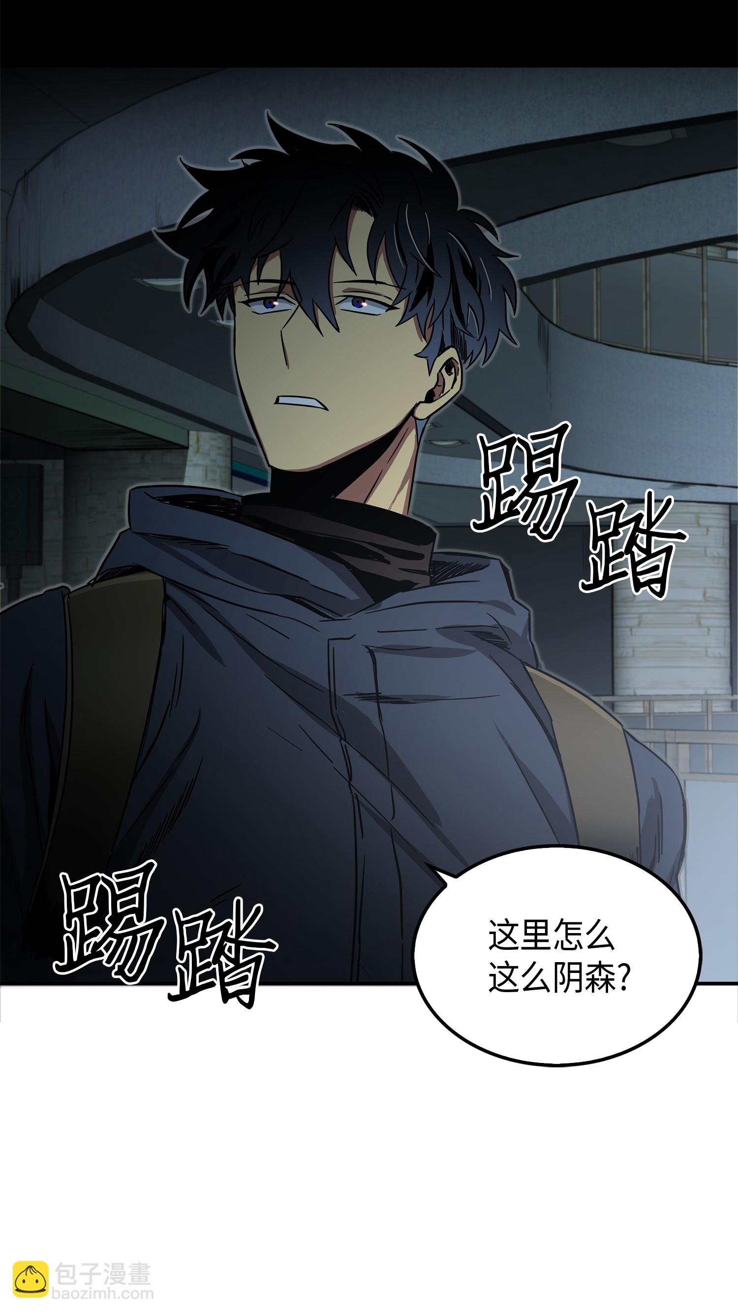 017 村正刀