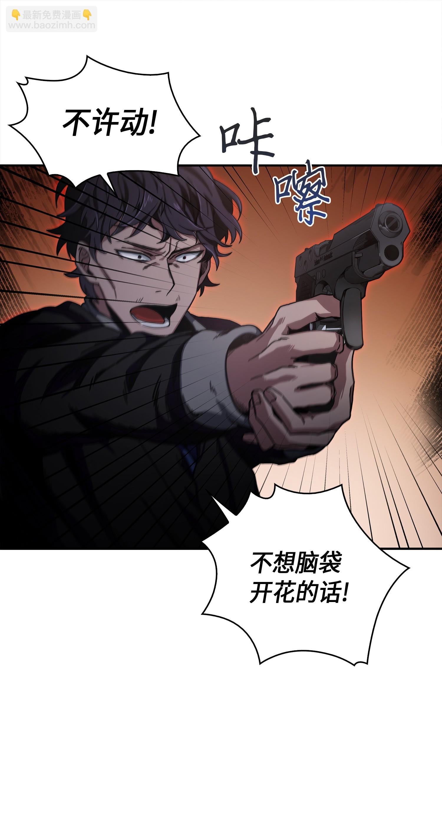 017 村正刀