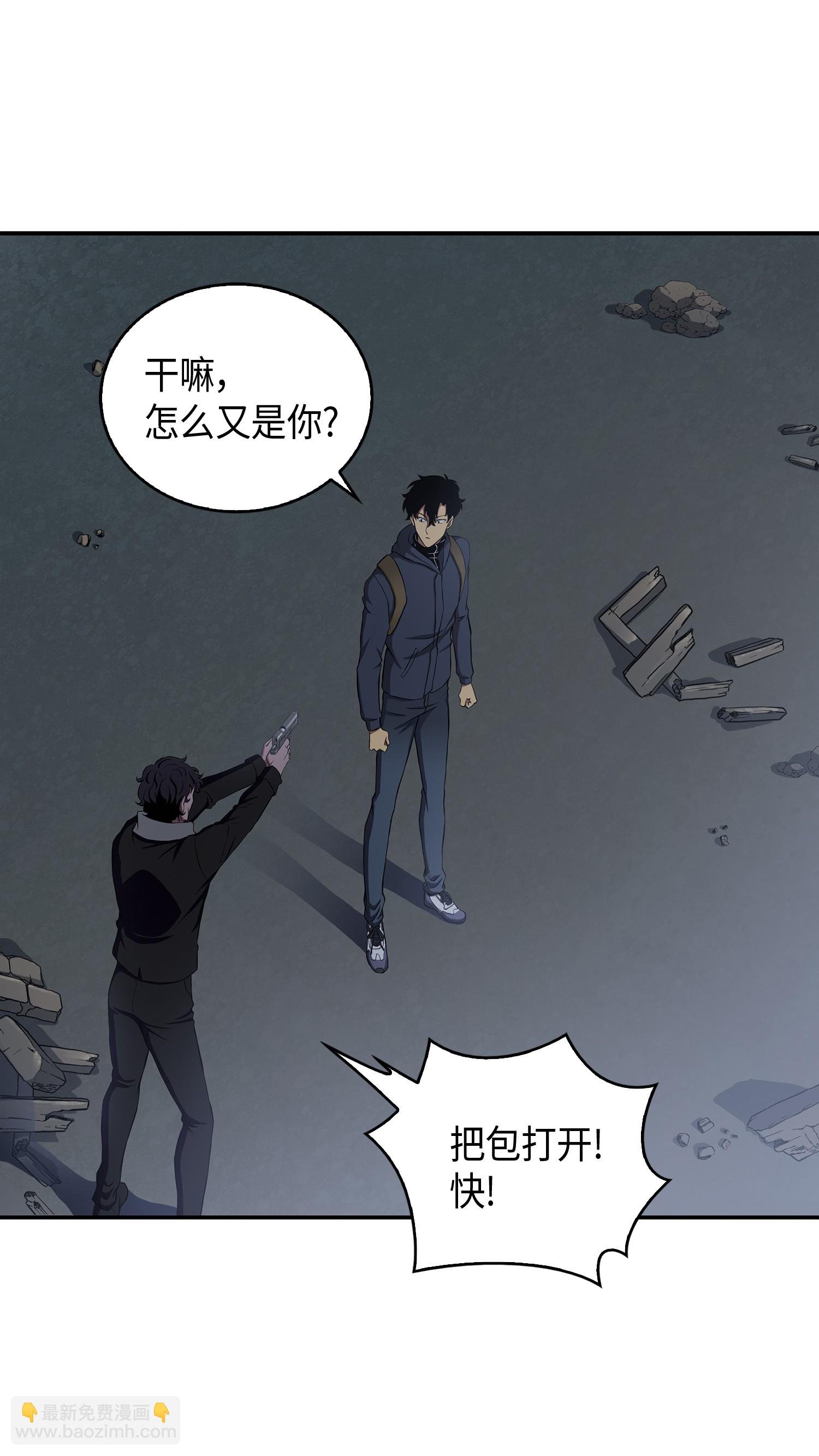 017 村正刀