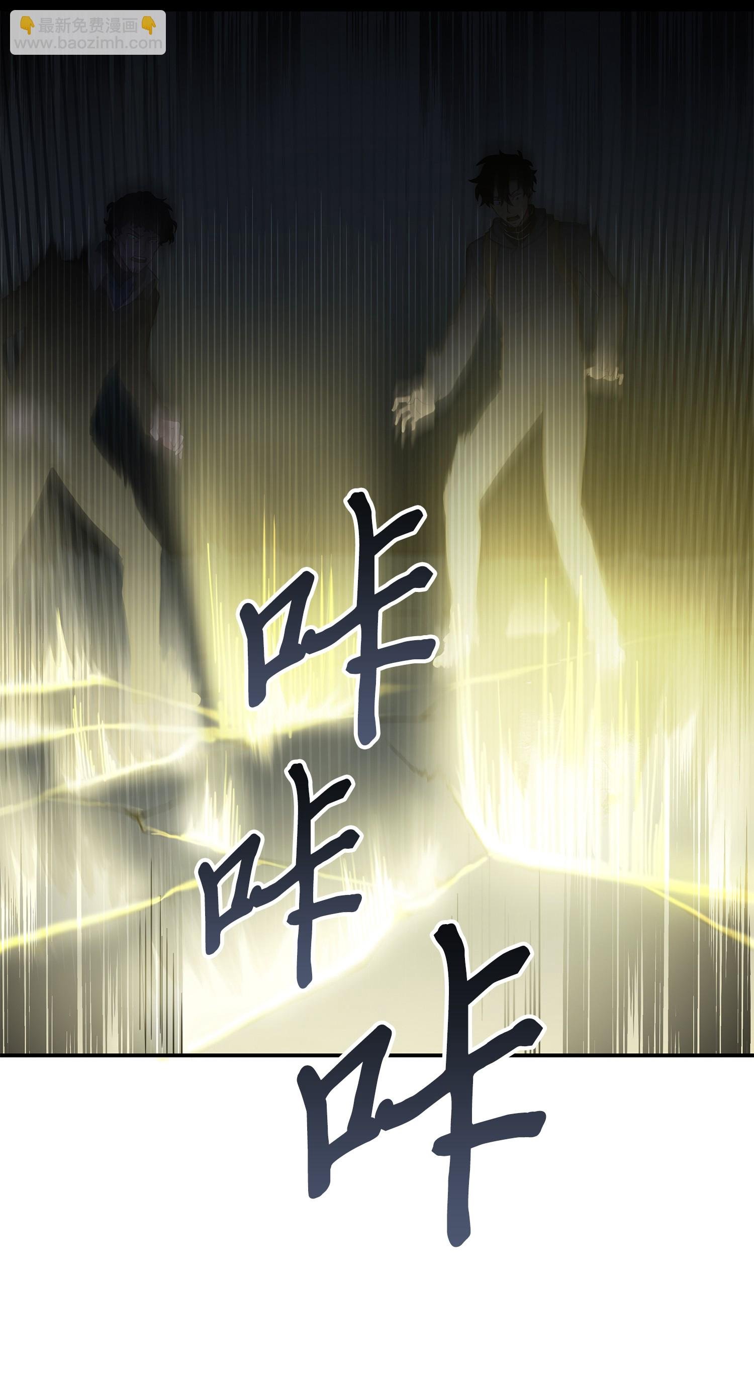 017 村正刀