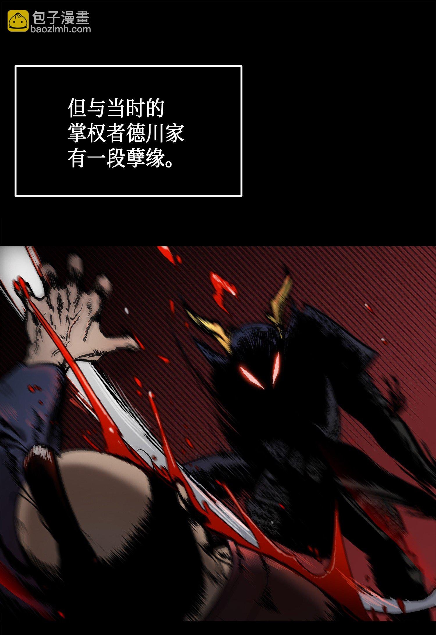 017 村正刀