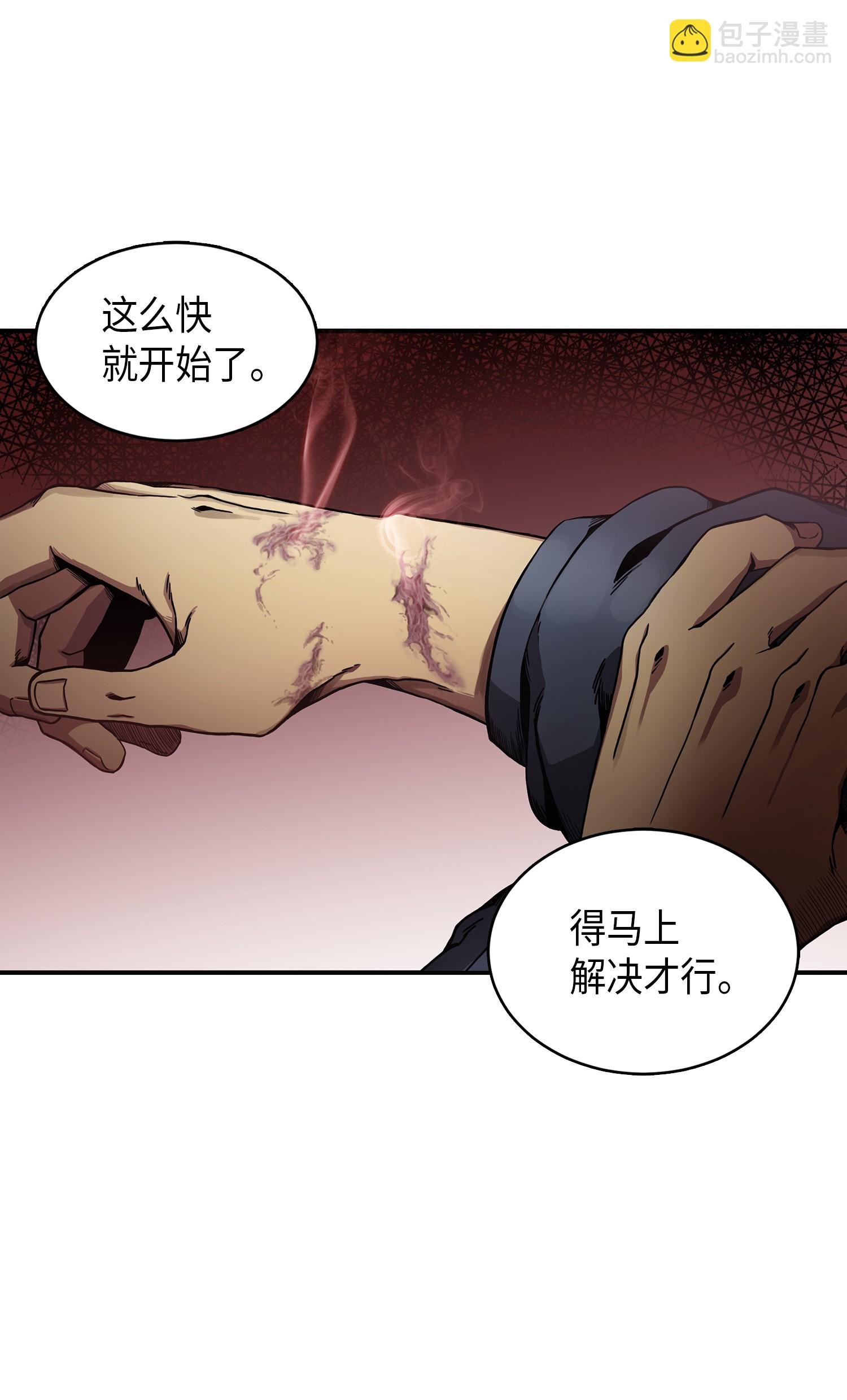 017 村正刀