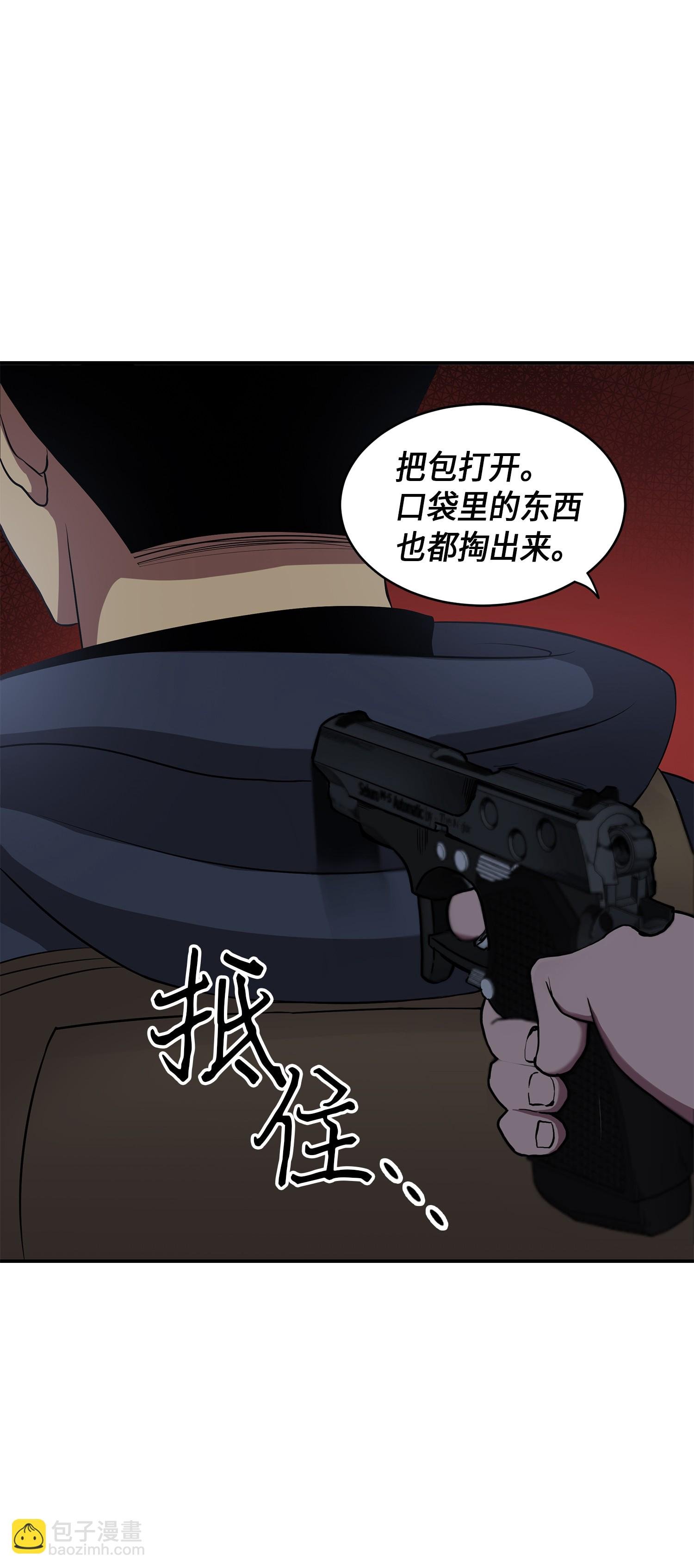 017 村正刀