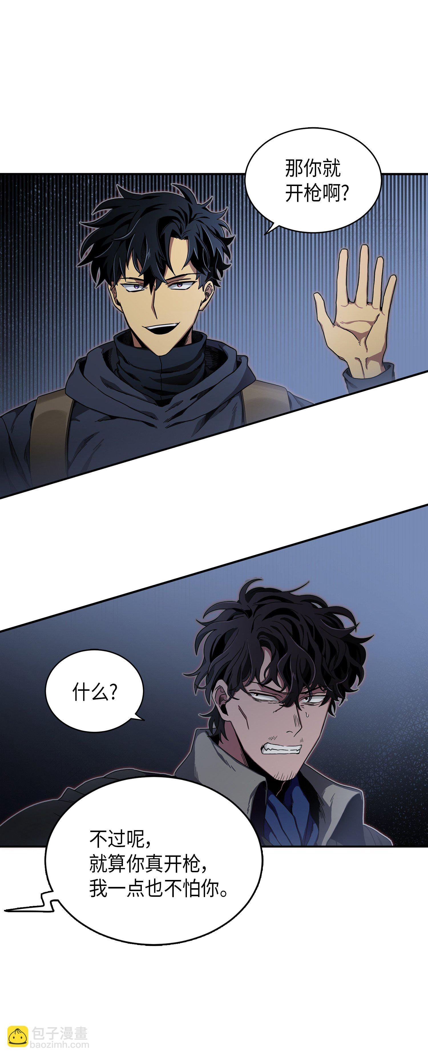 017 村正刀