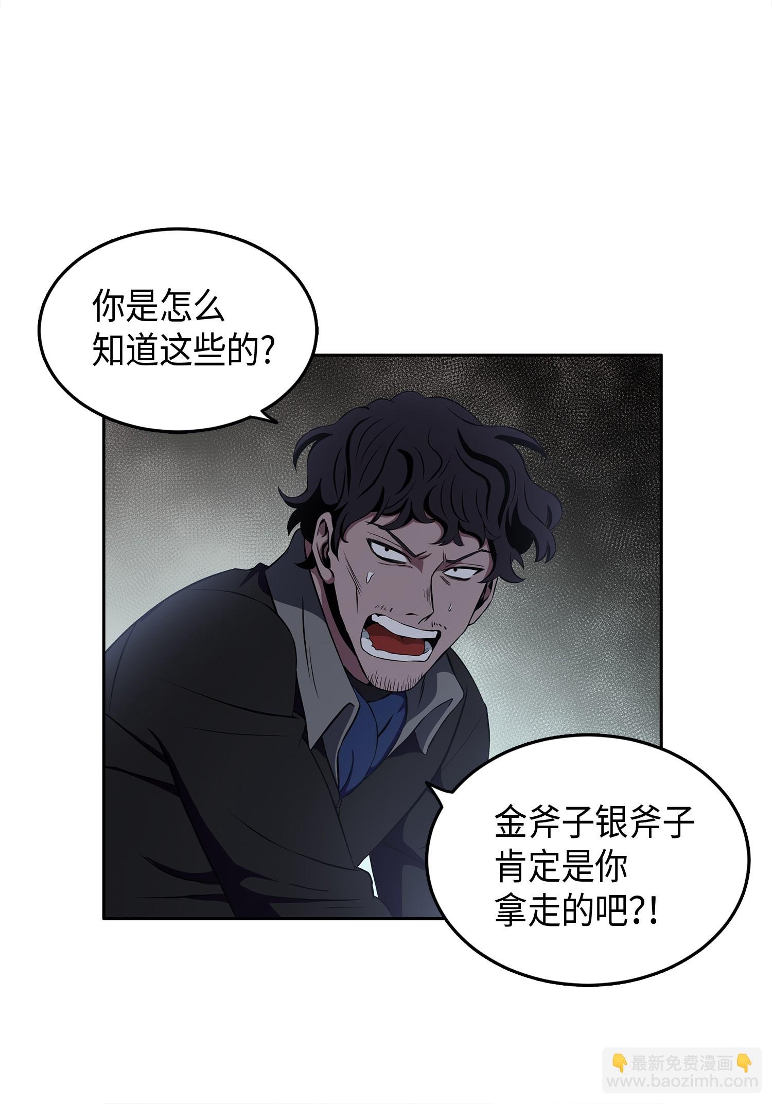 017 村正刀