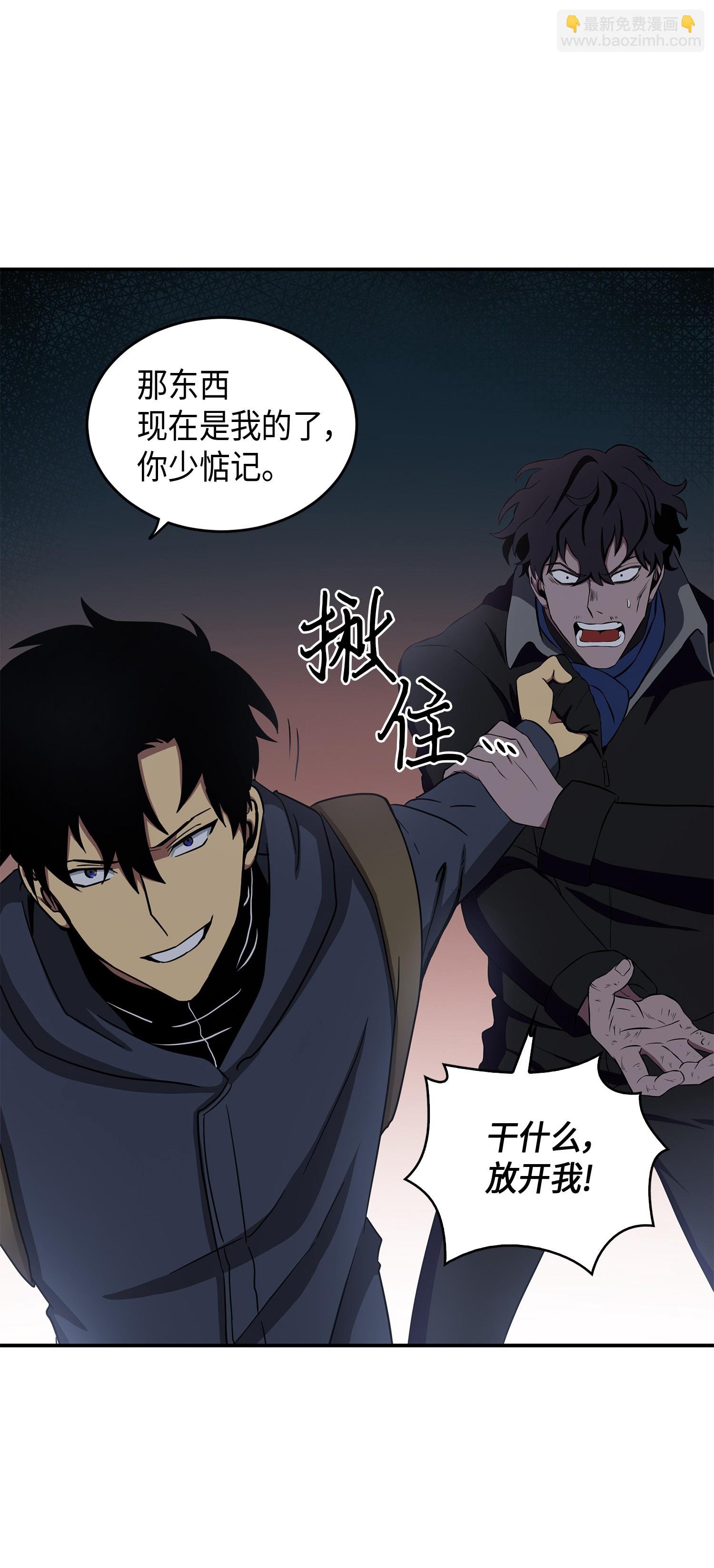 017 村正刀