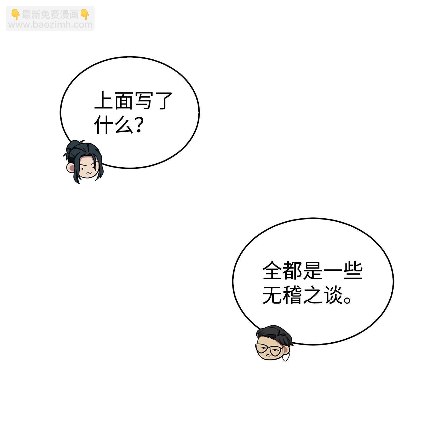 169 冲突