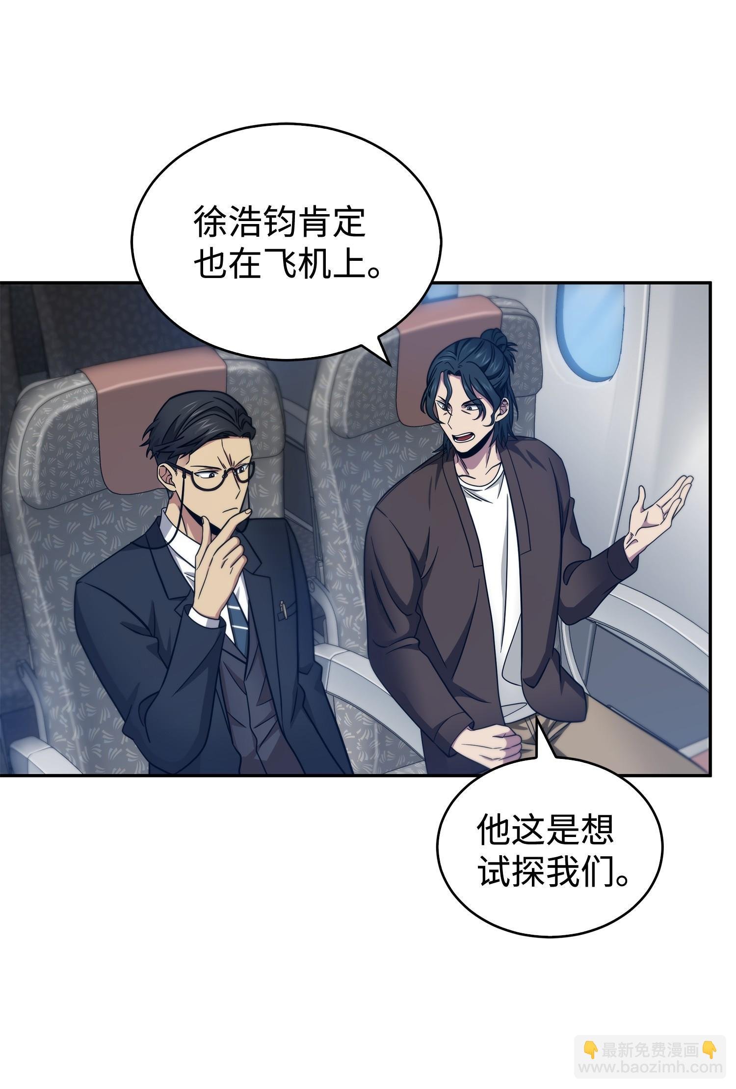 169 冲突