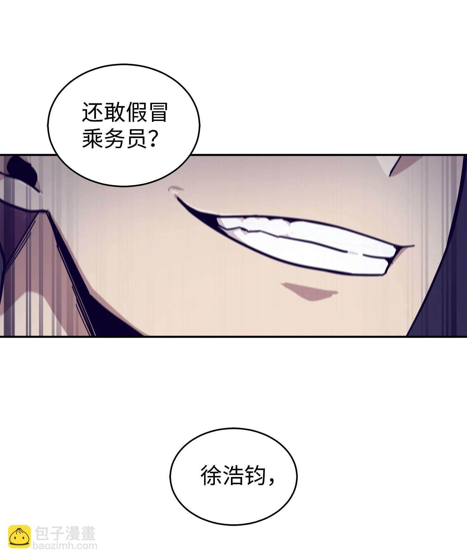 169 冲突