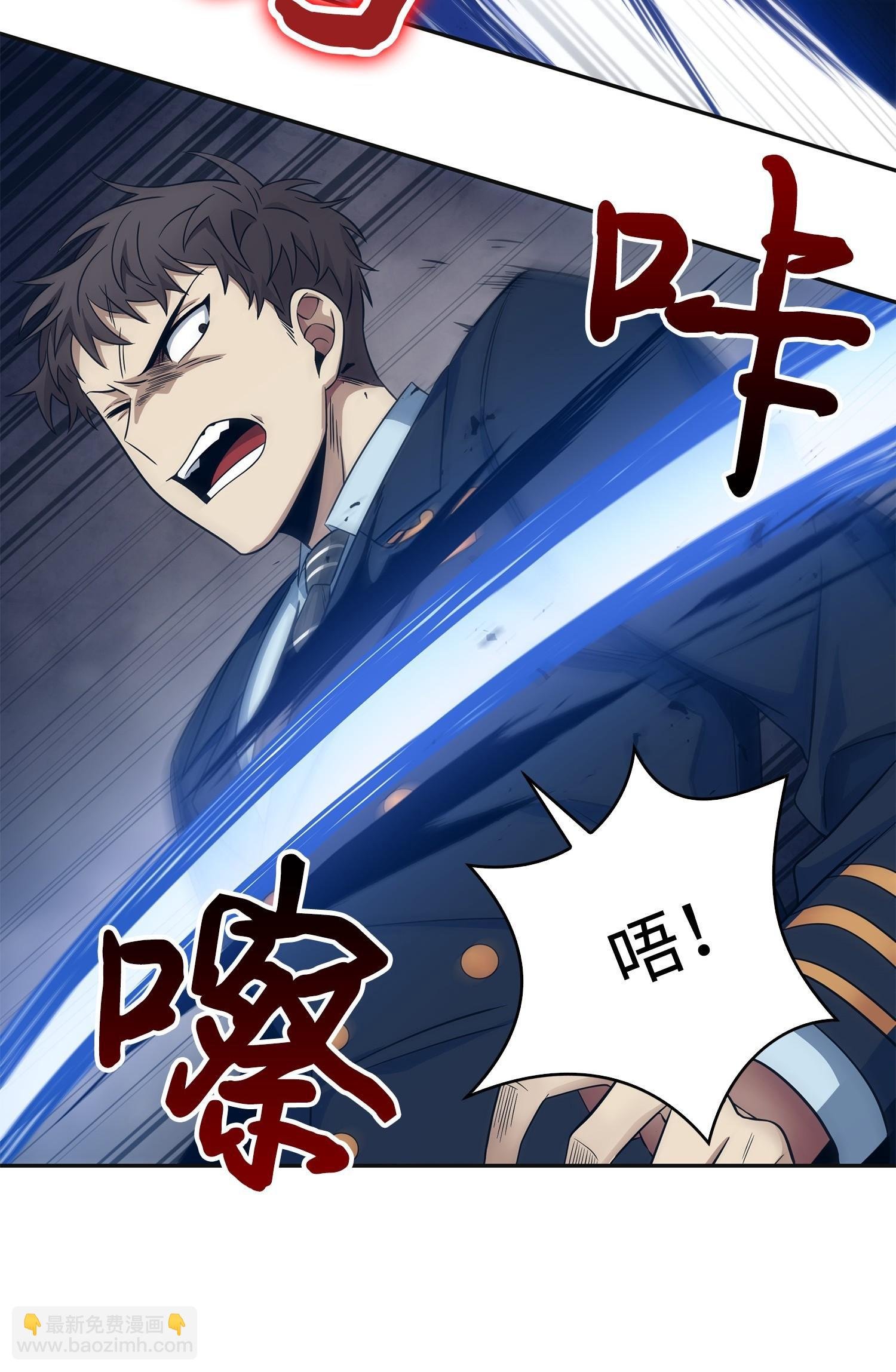 169 冲突