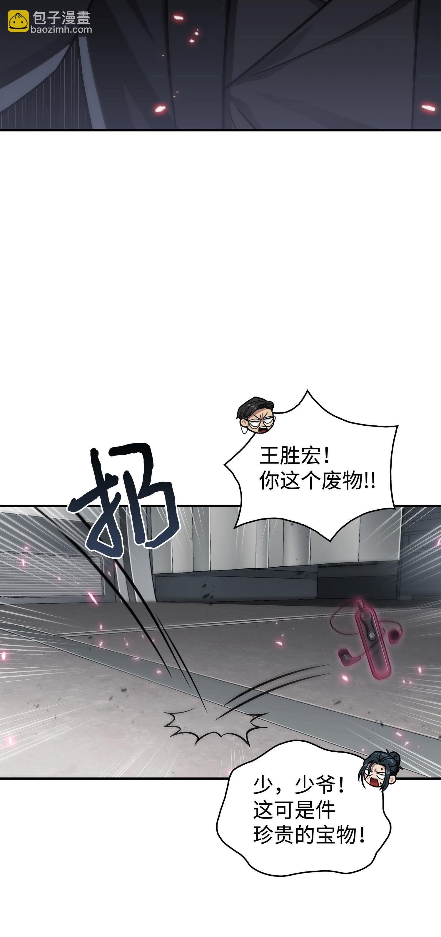 170 没希望