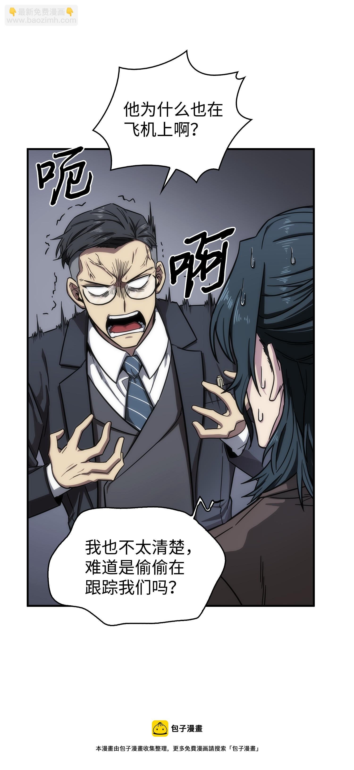170 没希望