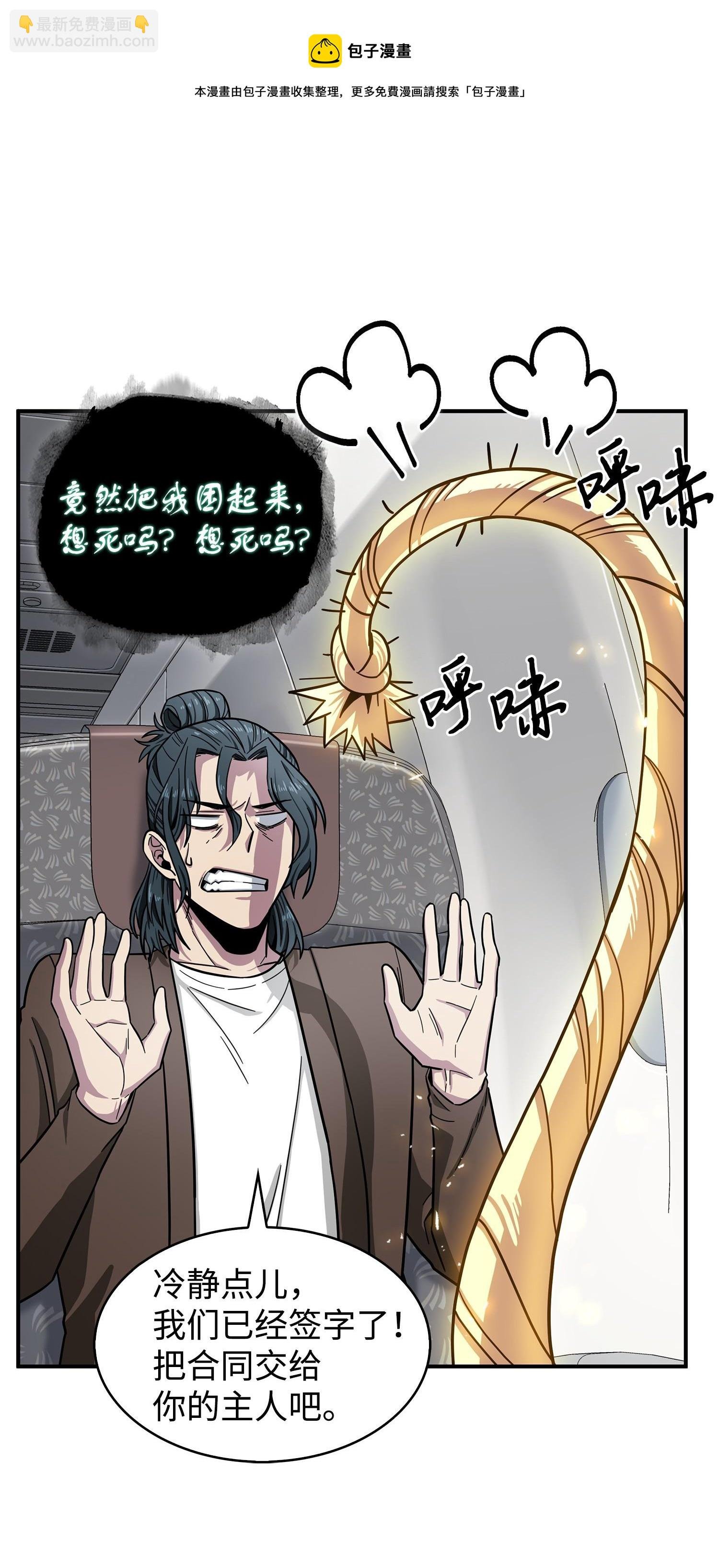 170 没希望
