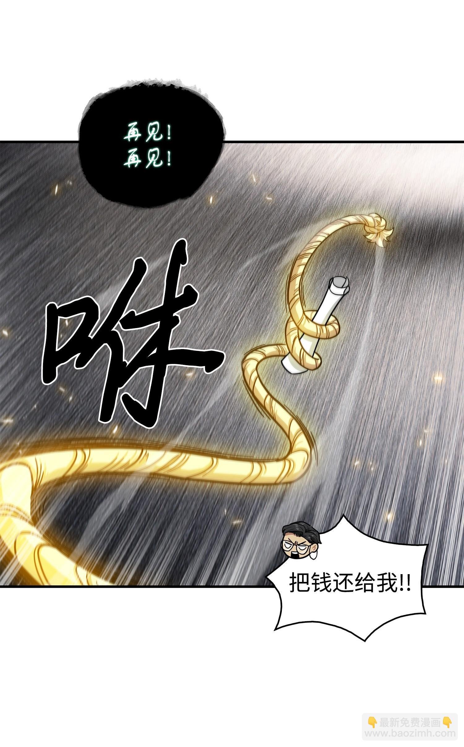 170 没希望