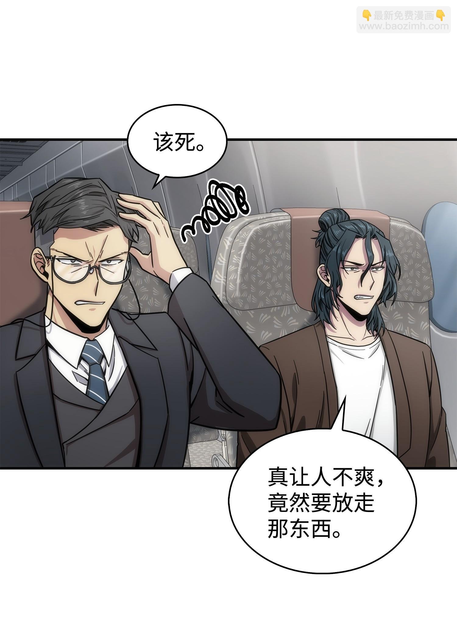 170 没希望