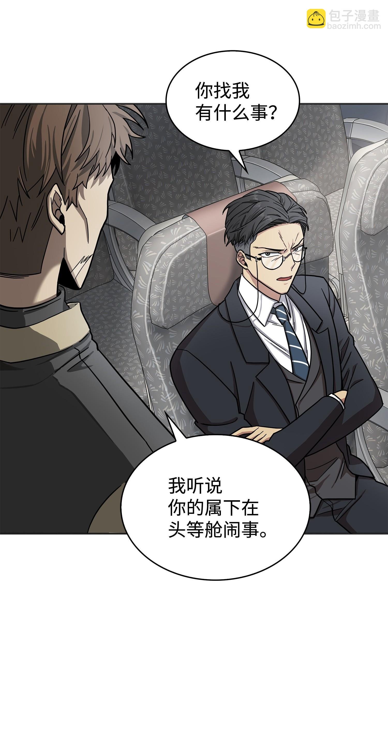 170 没希望
