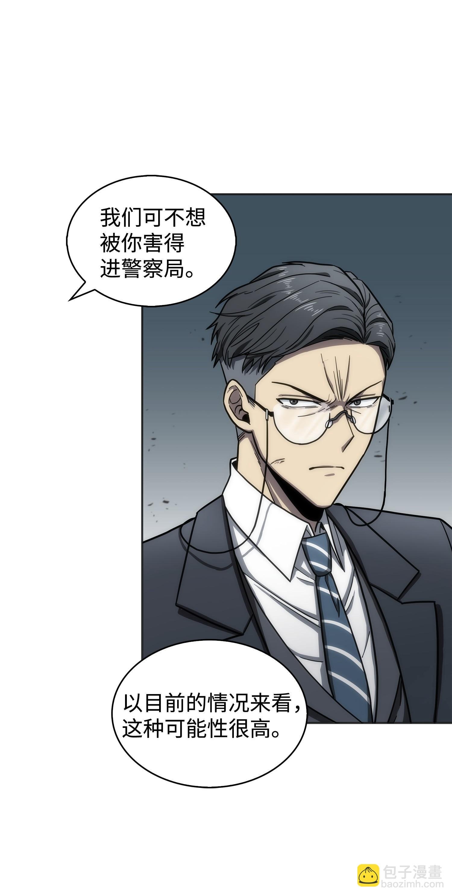 170 没希望