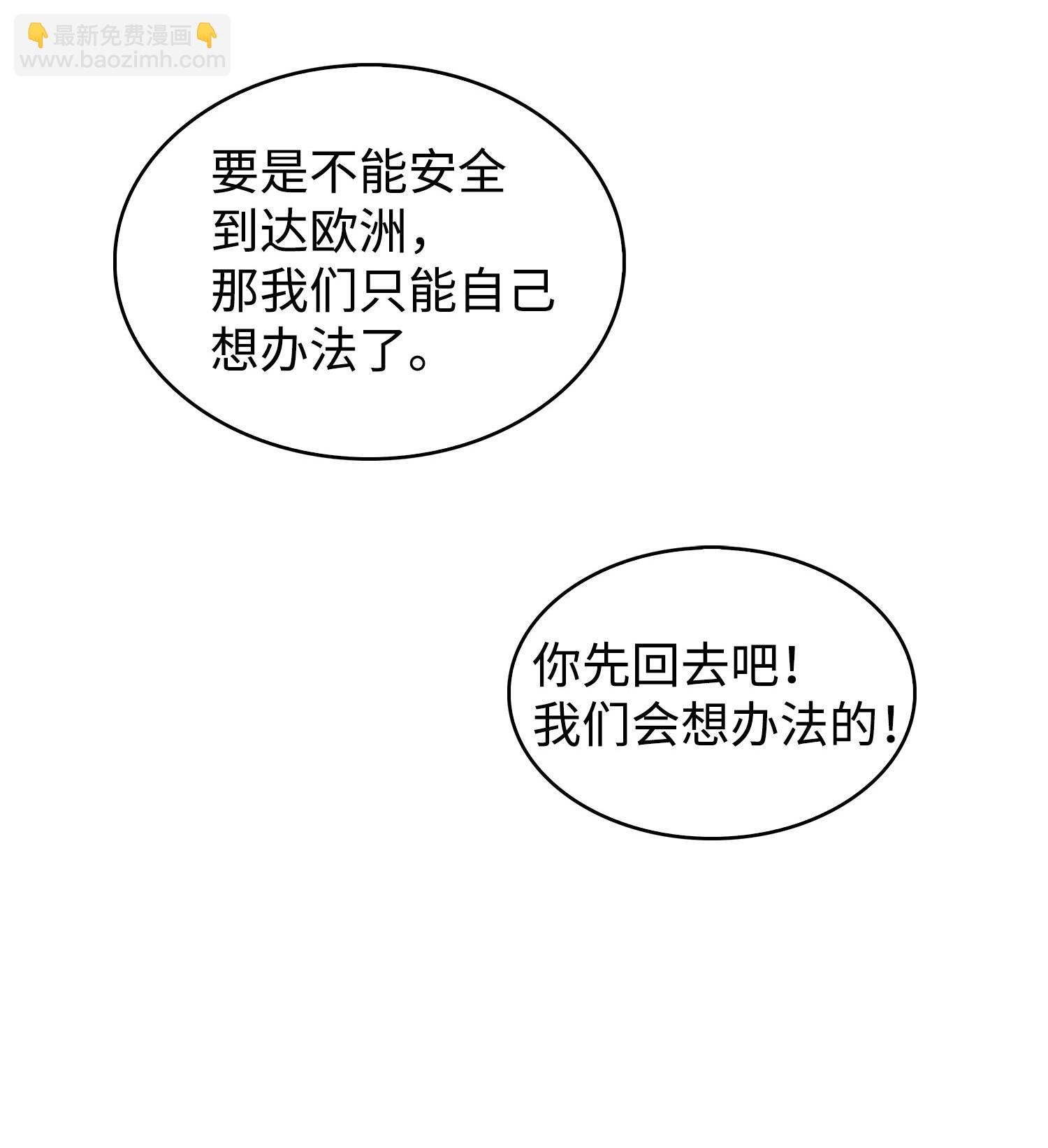 170 没希望
