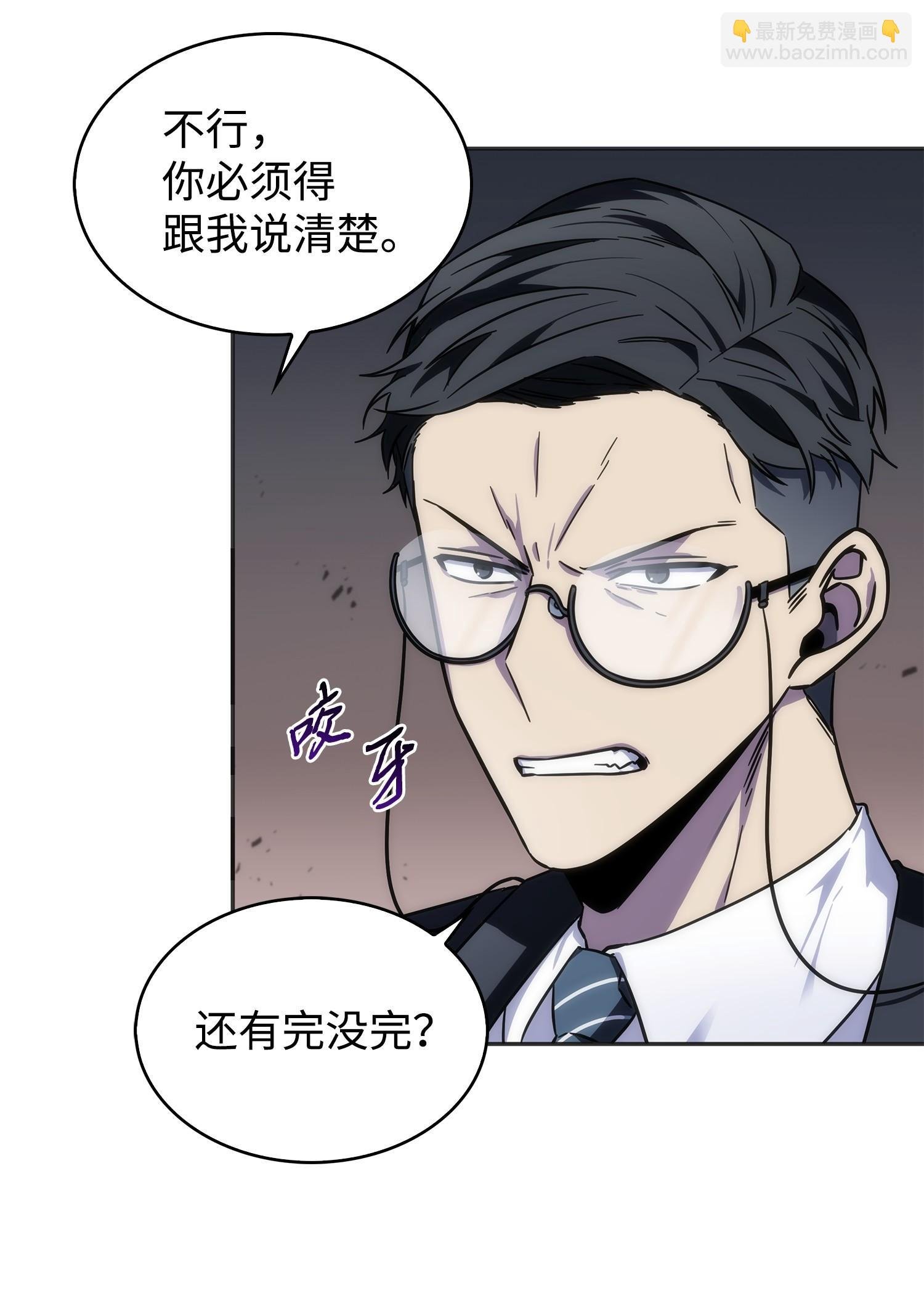 170 没希望