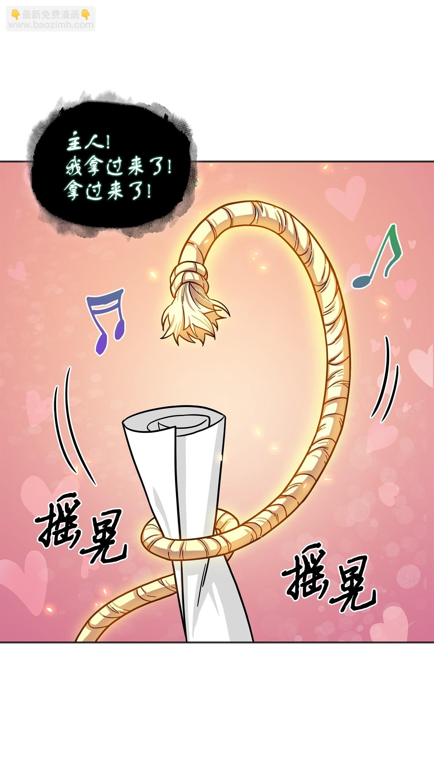 170 没希望