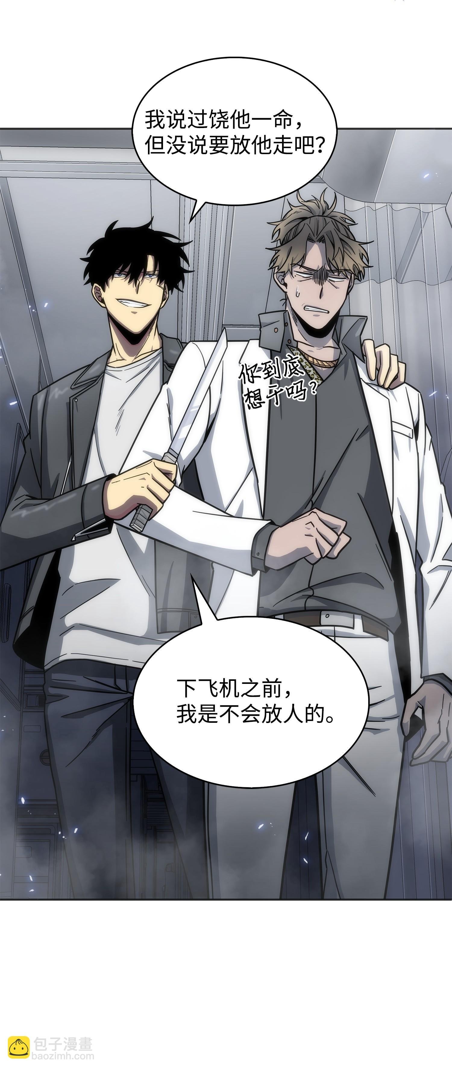 170 没希望