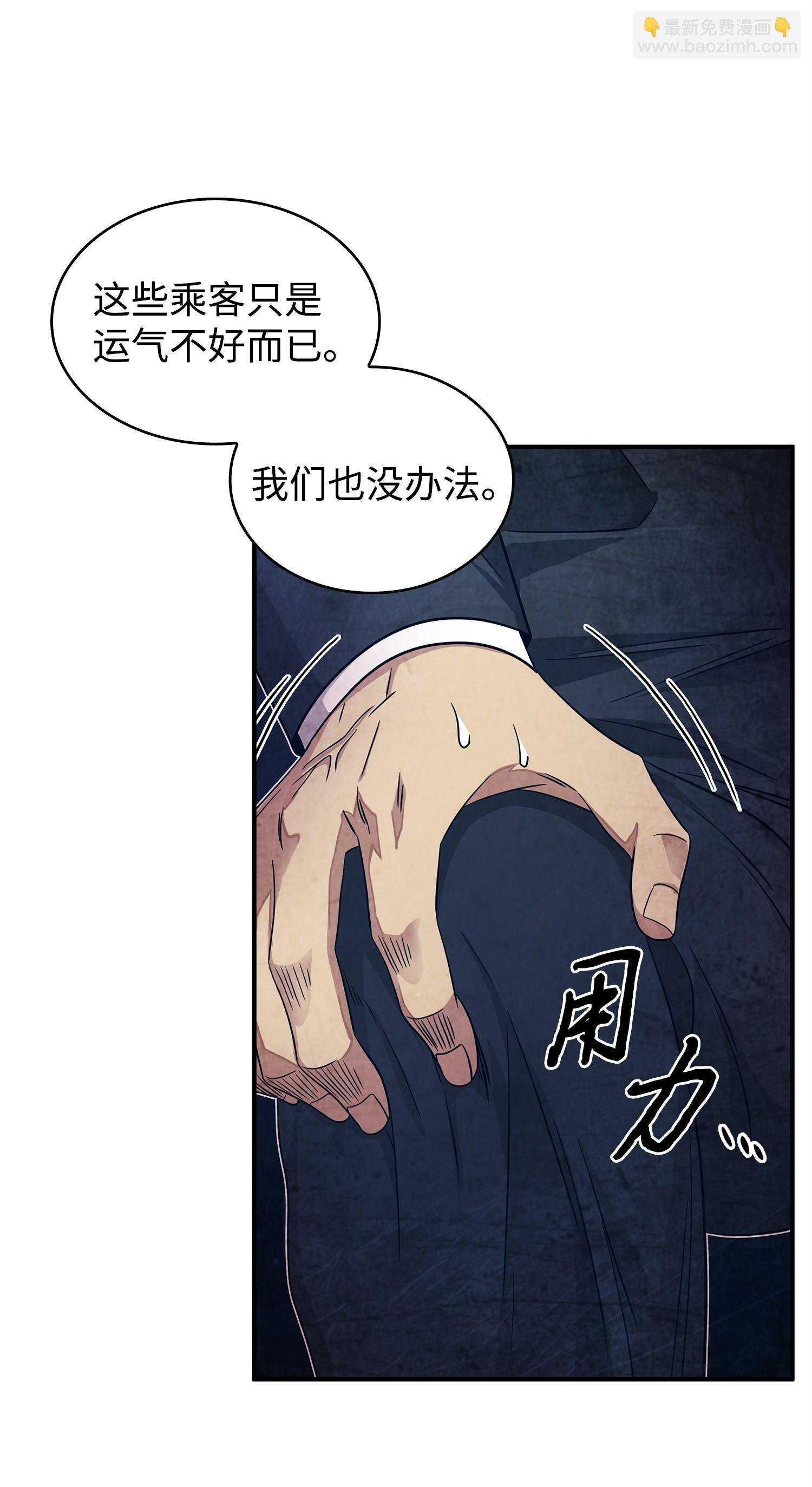 171 狗急跳墙