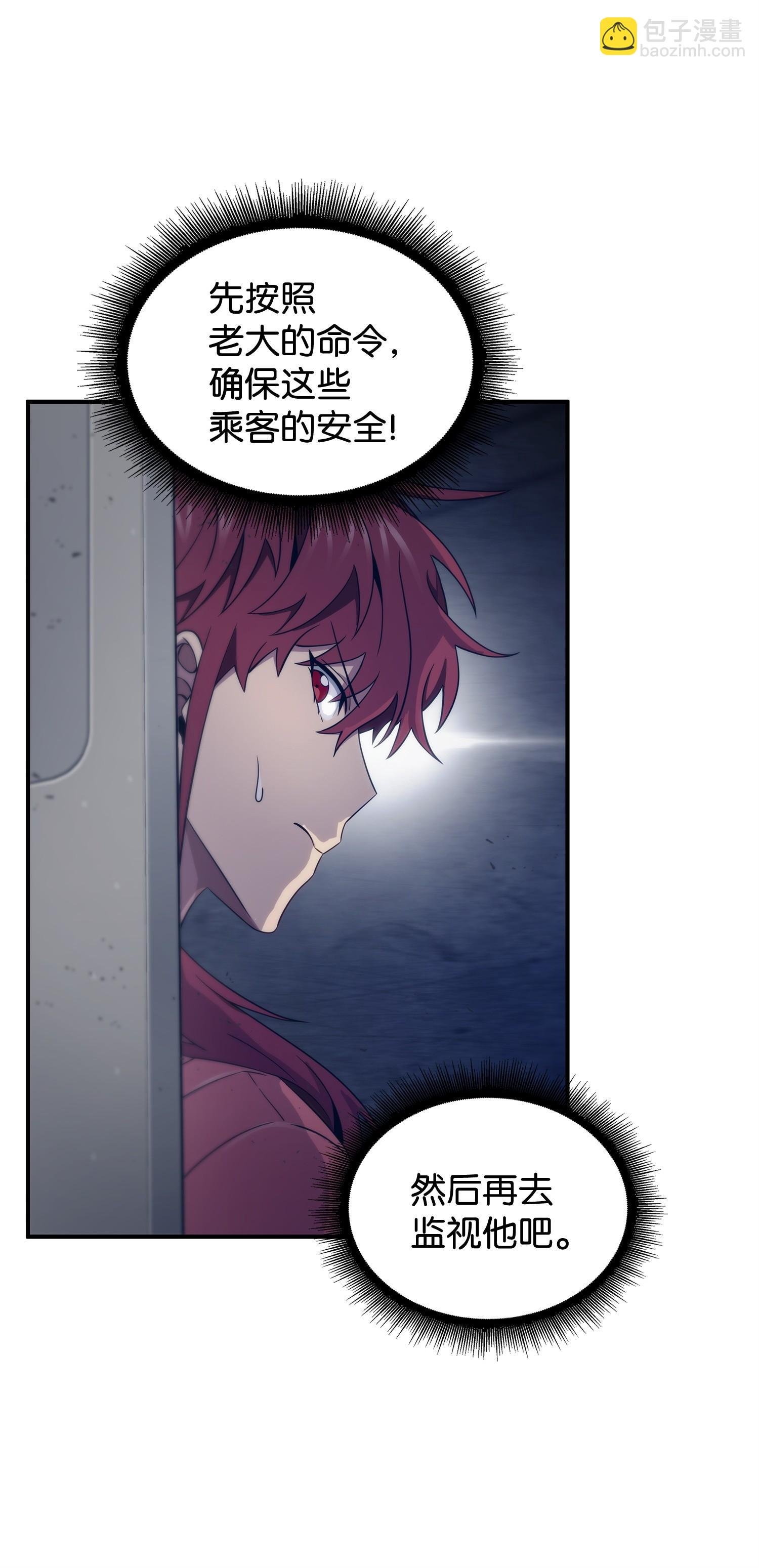 171 狗急跳墙