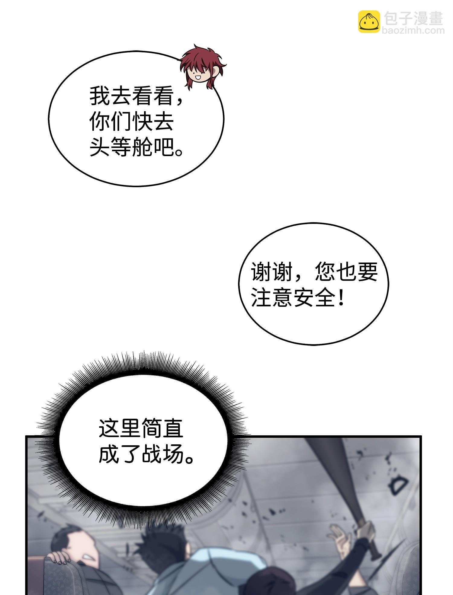171 狗急跳墙