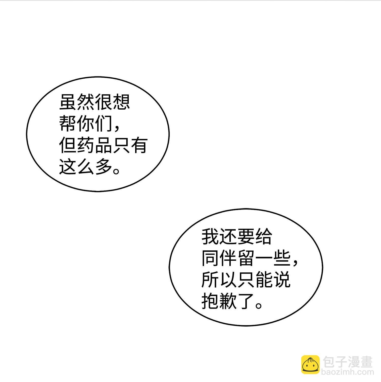 171 狗急跳墙