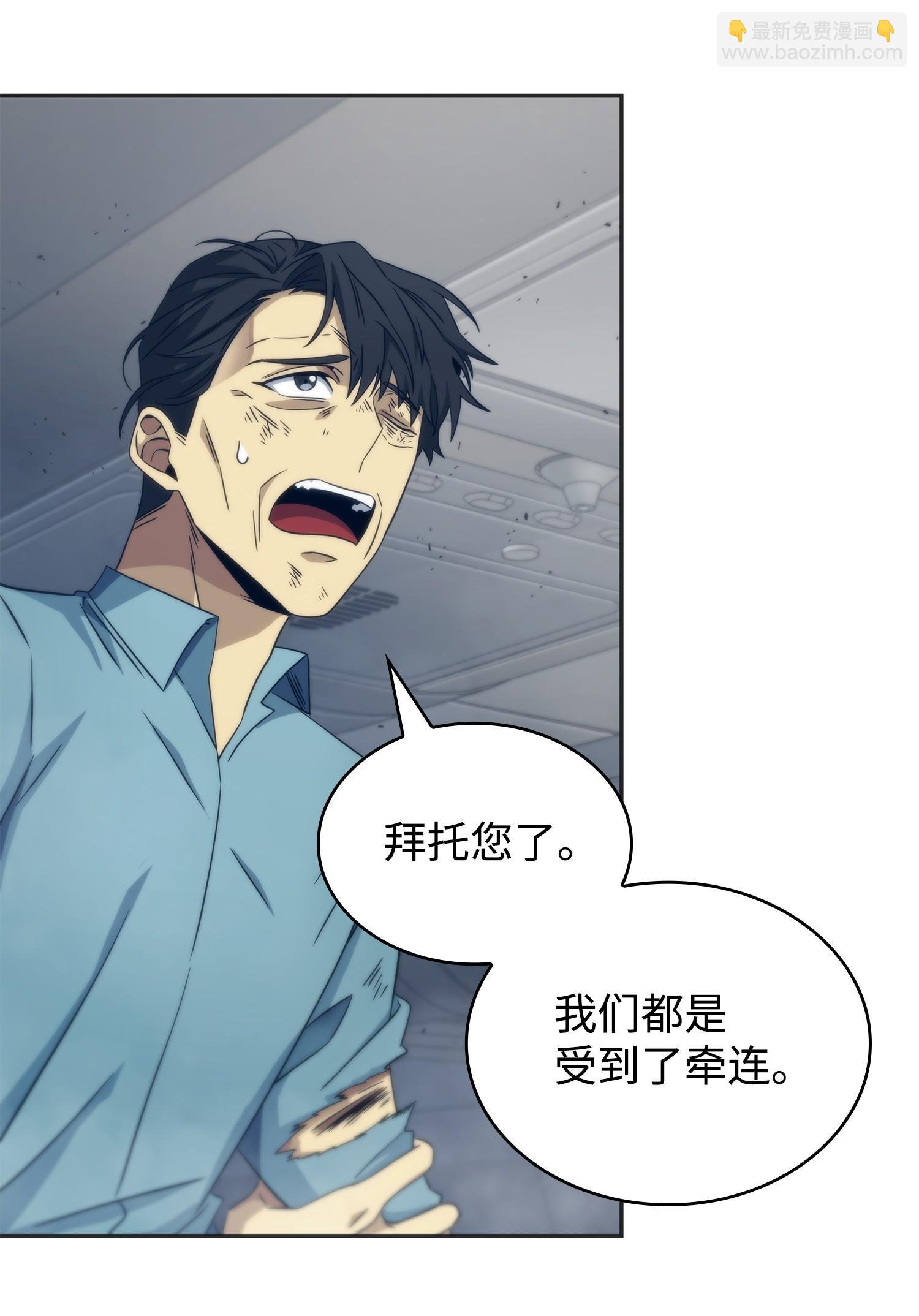 171 狗急跳墙