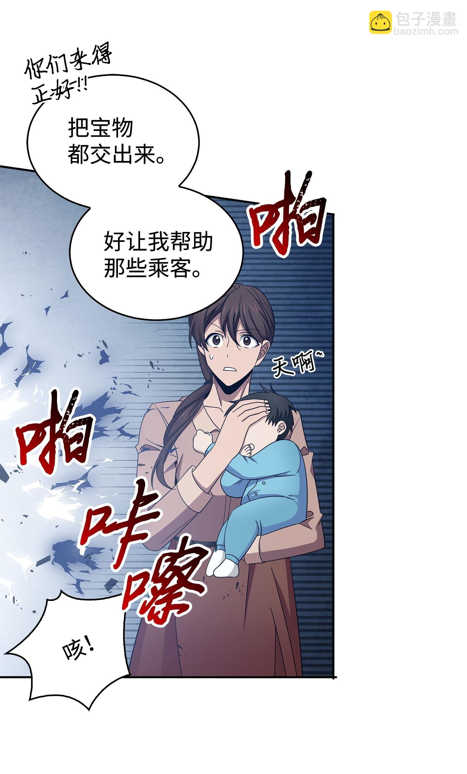 171 狗急跳墙