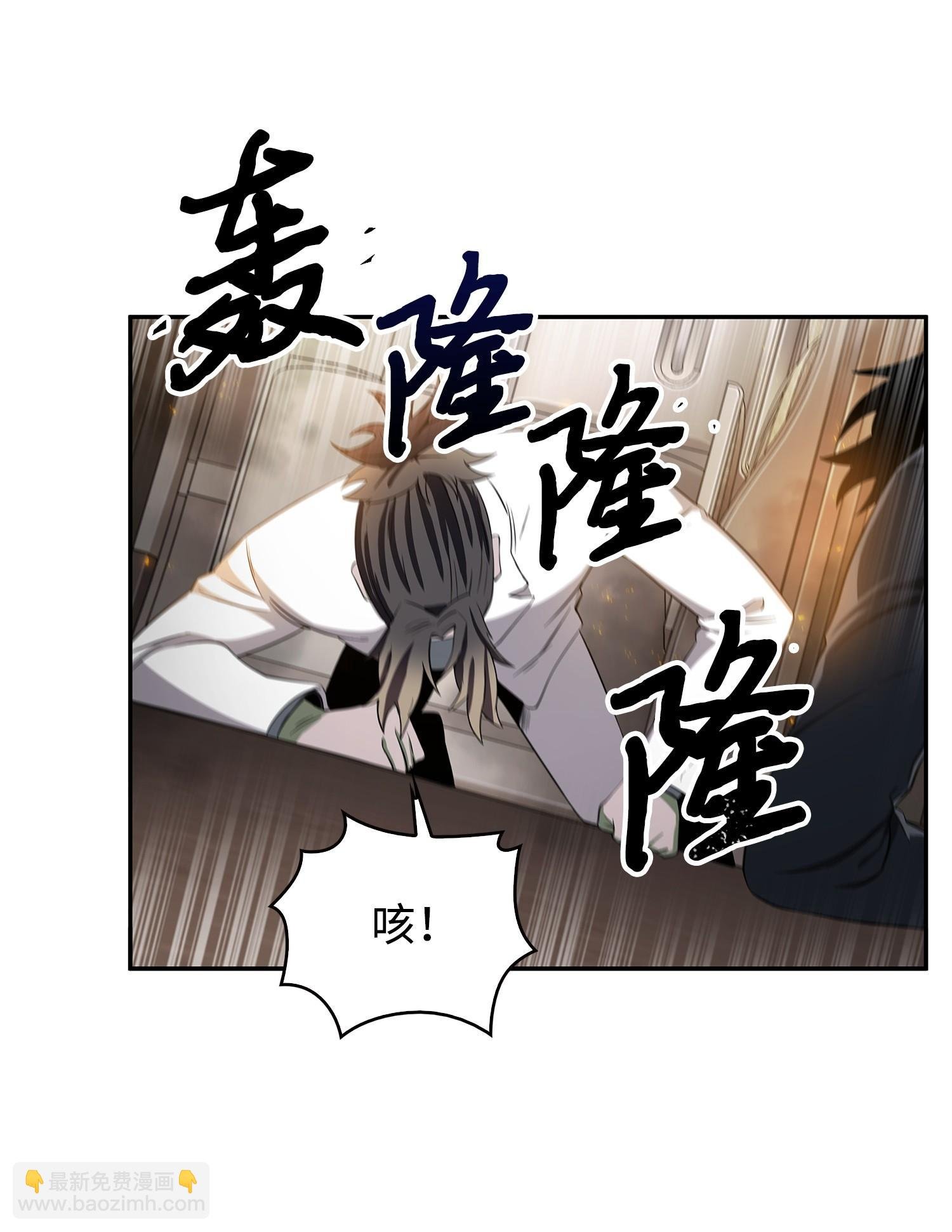 172 黑锅
