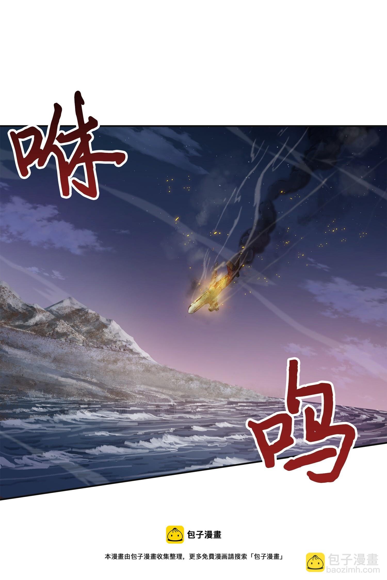 172 黑锅