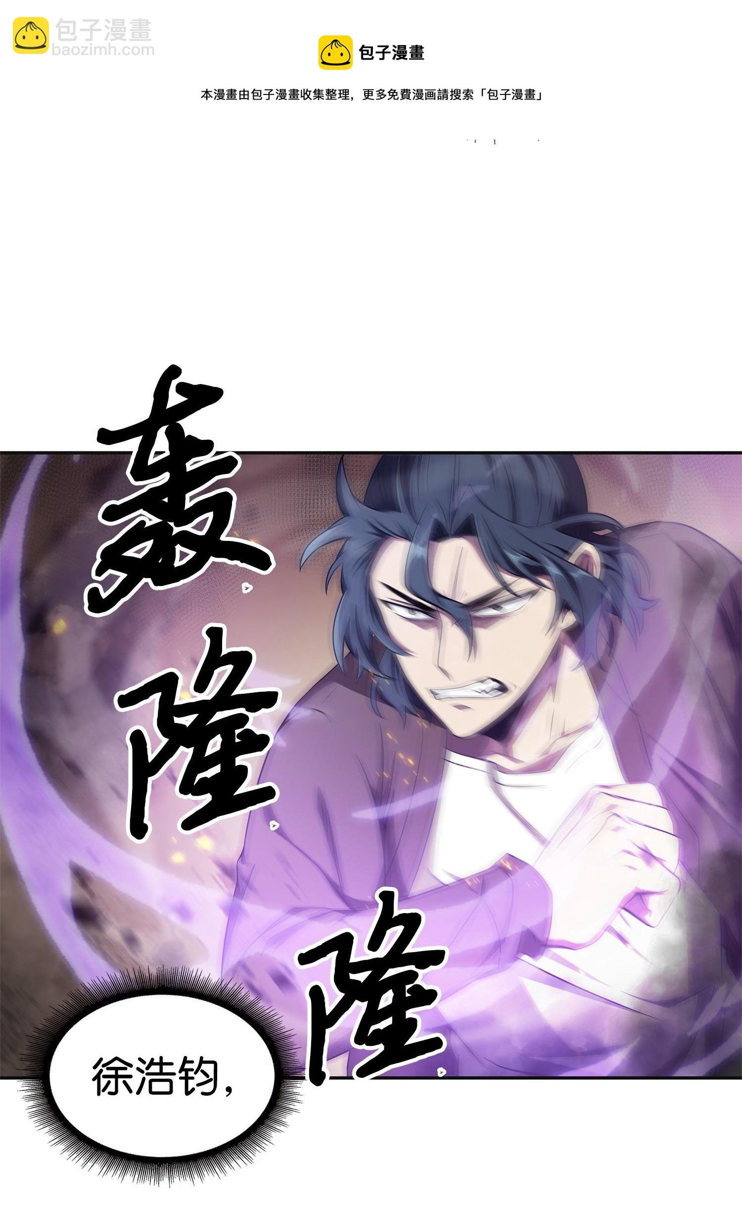 172 黑锅
