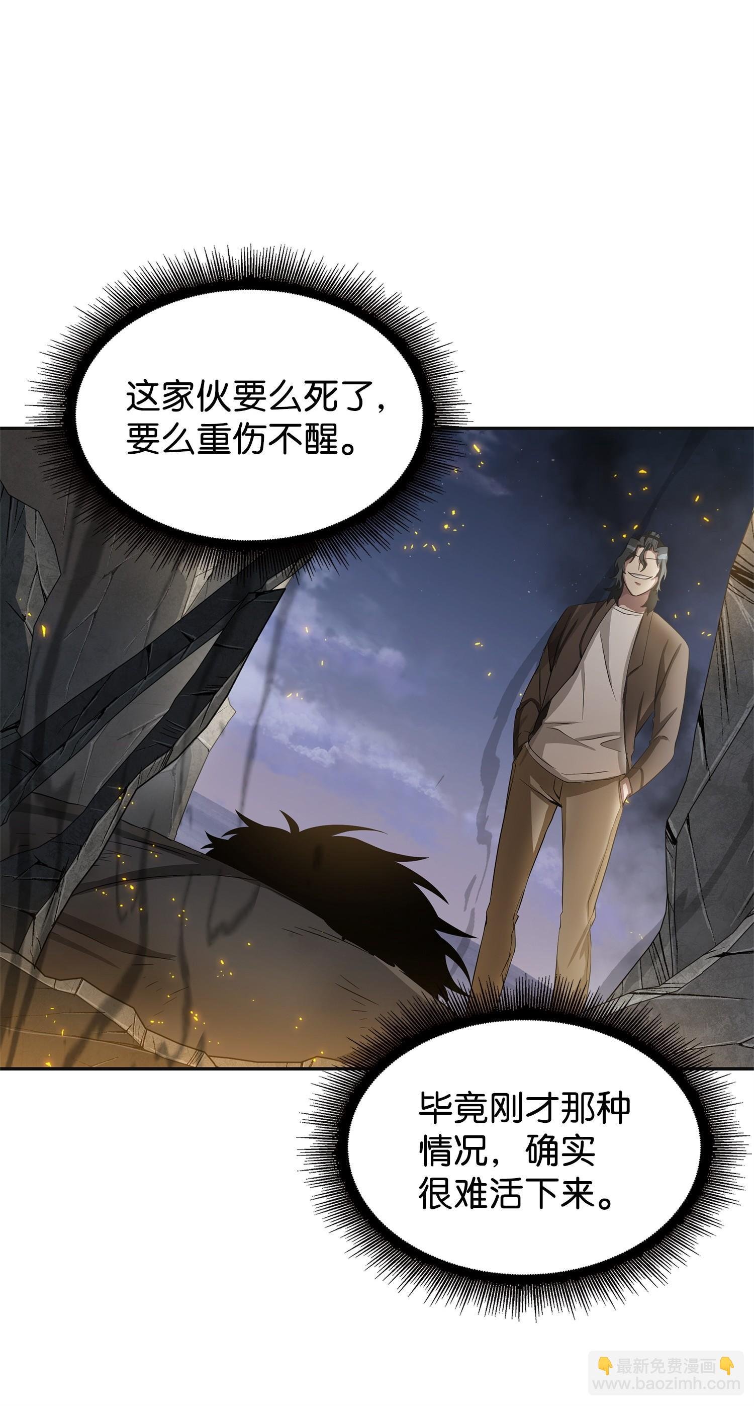 172 黑锅