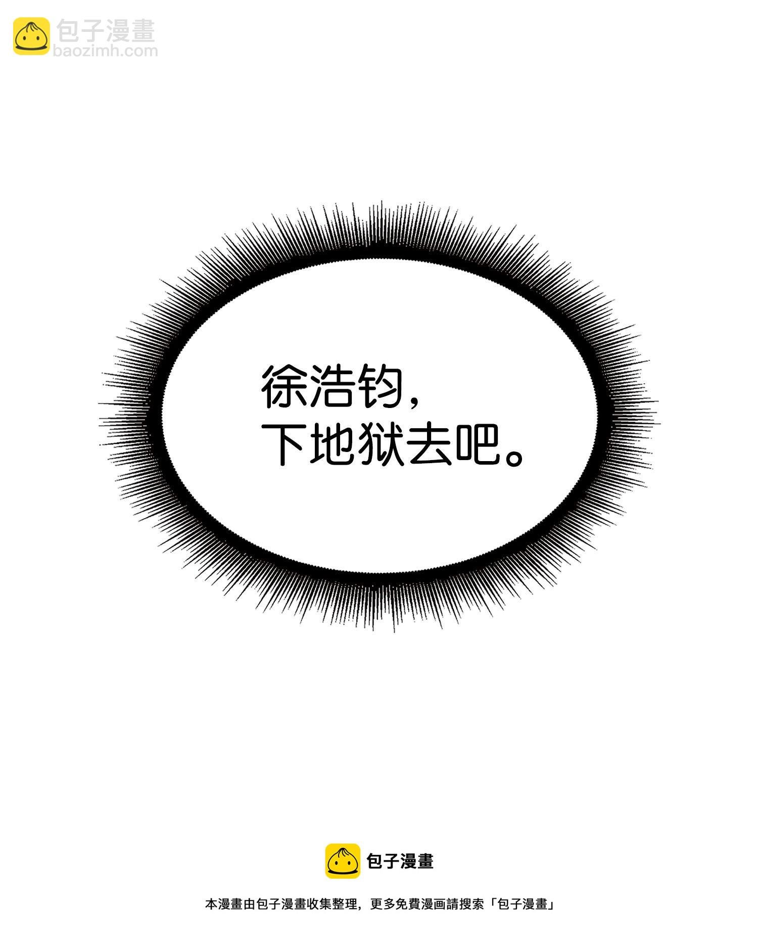 172 黑锅