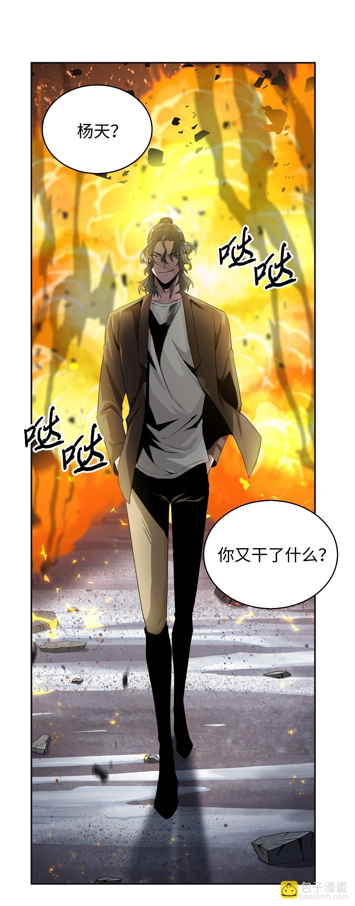 172 黑锅
