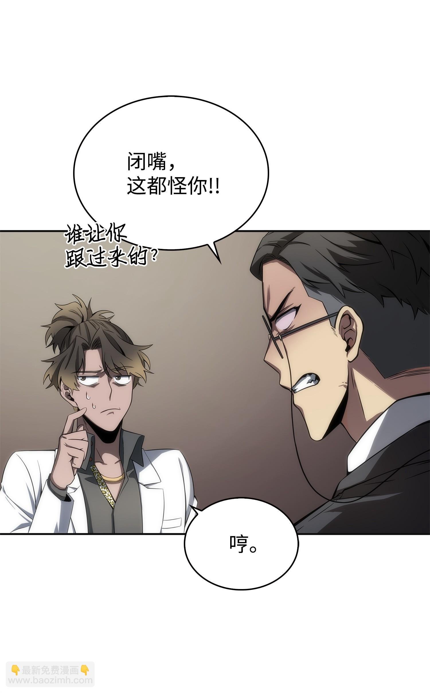 172 黑锅