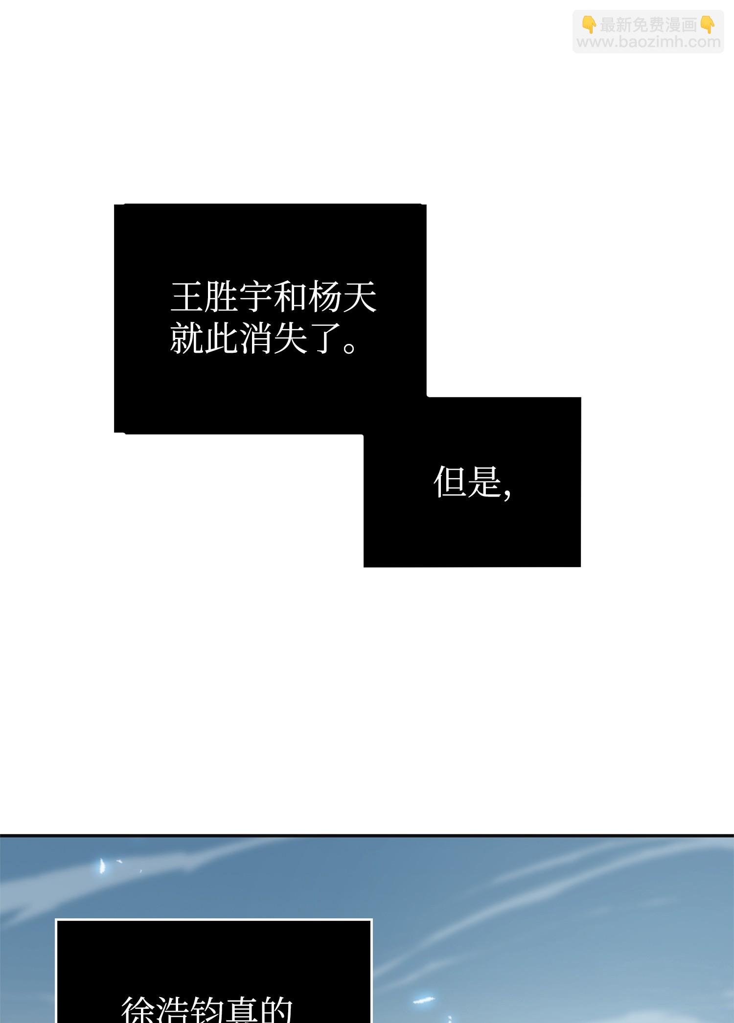 172 黑锅