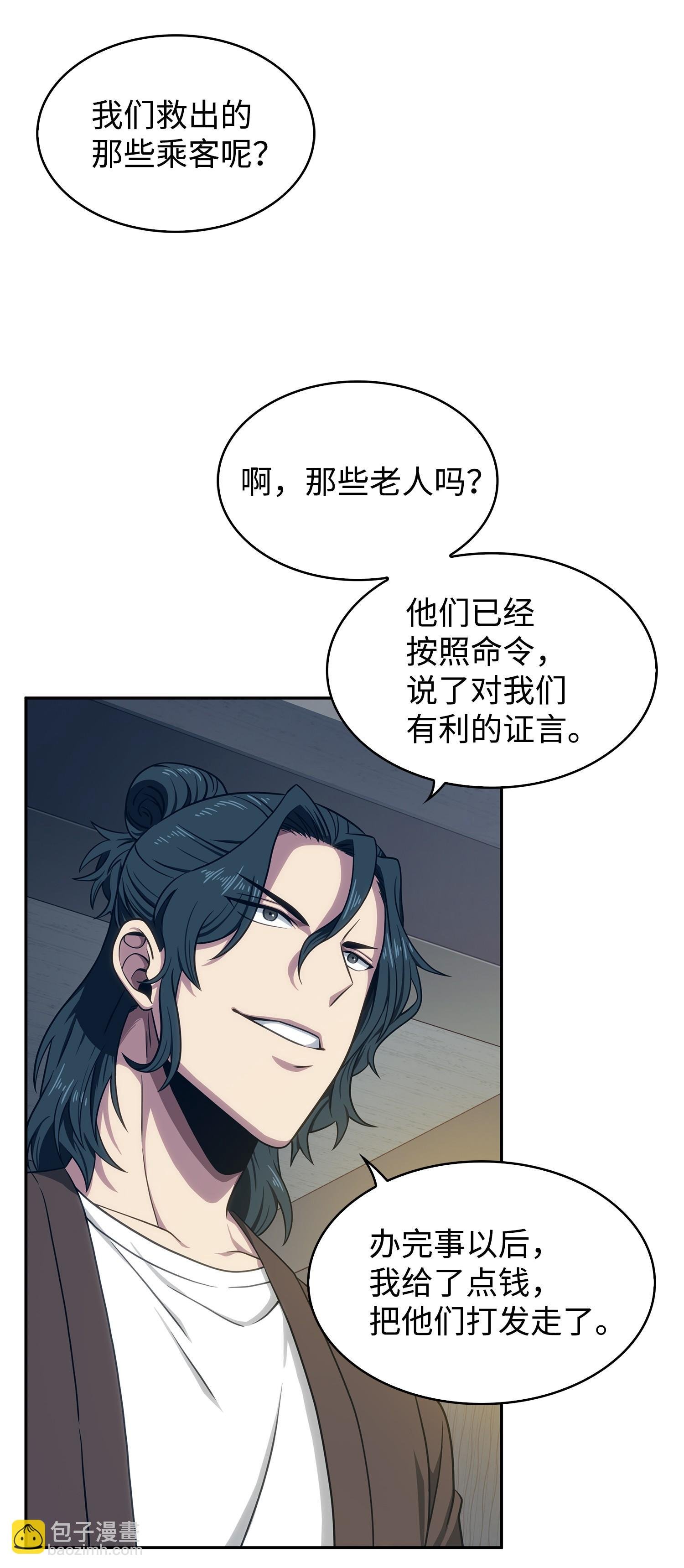 173 反转
