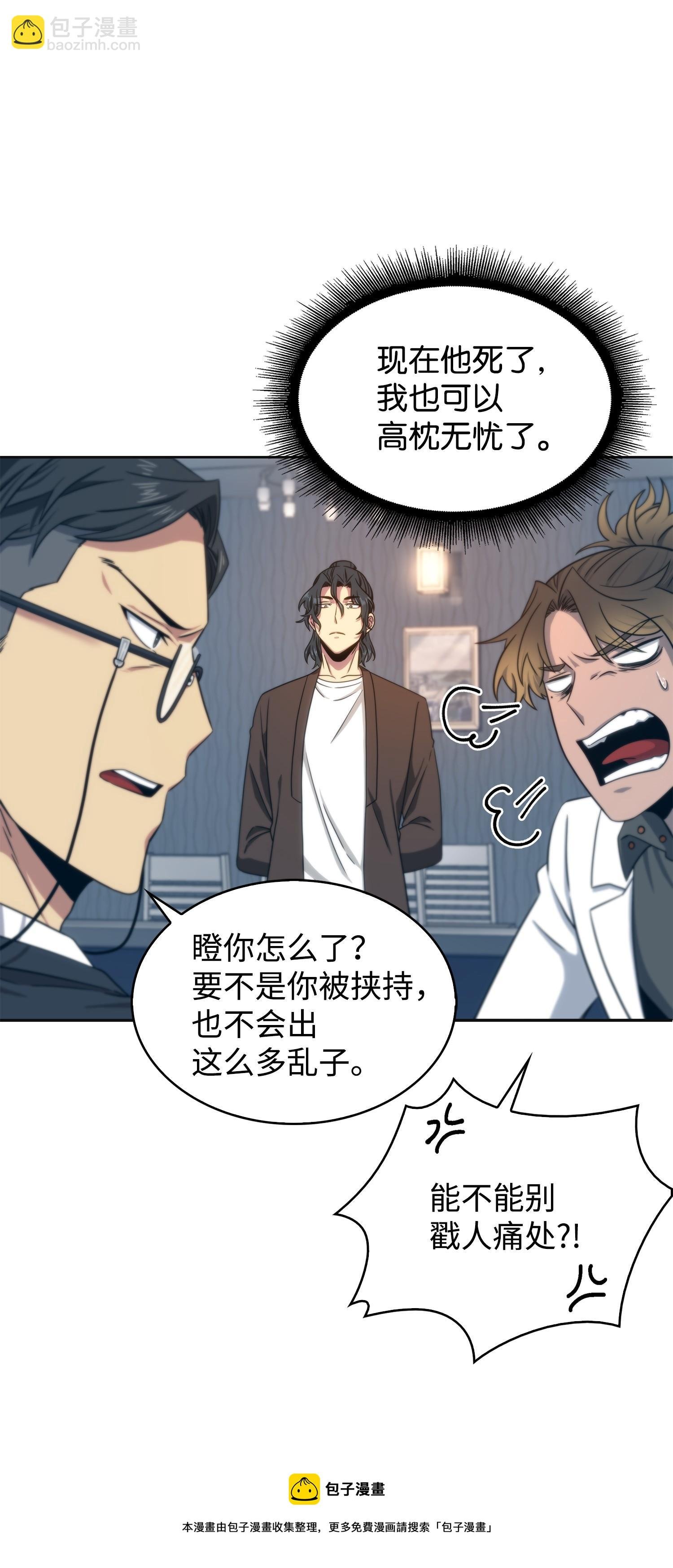 173 反转