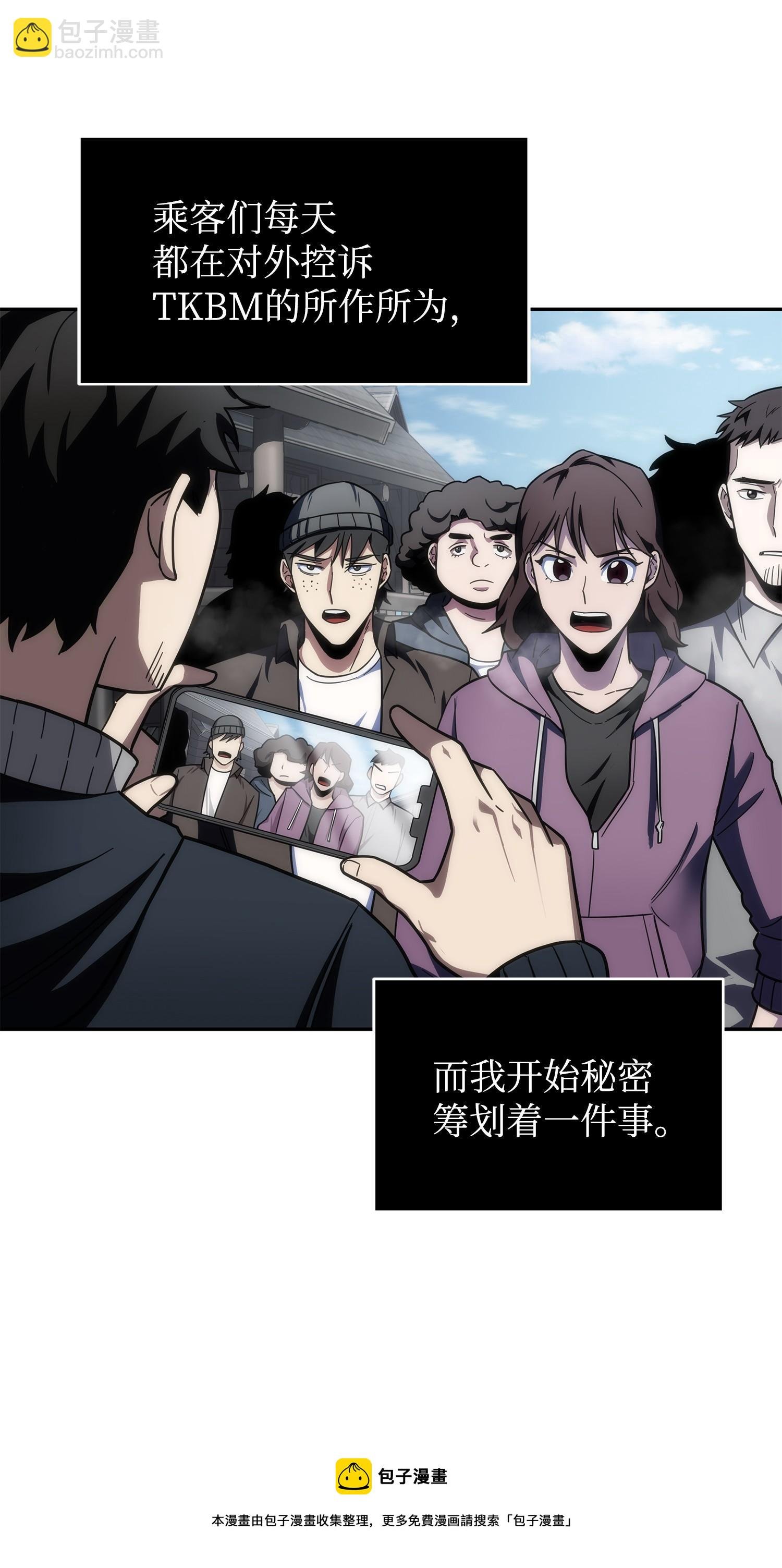 174 独吞宝物
